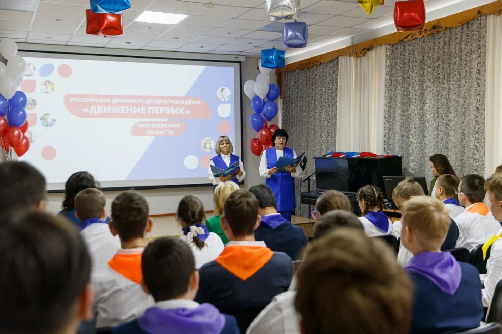 Движение первых, особенные дети, Школа, орехово-зуево,