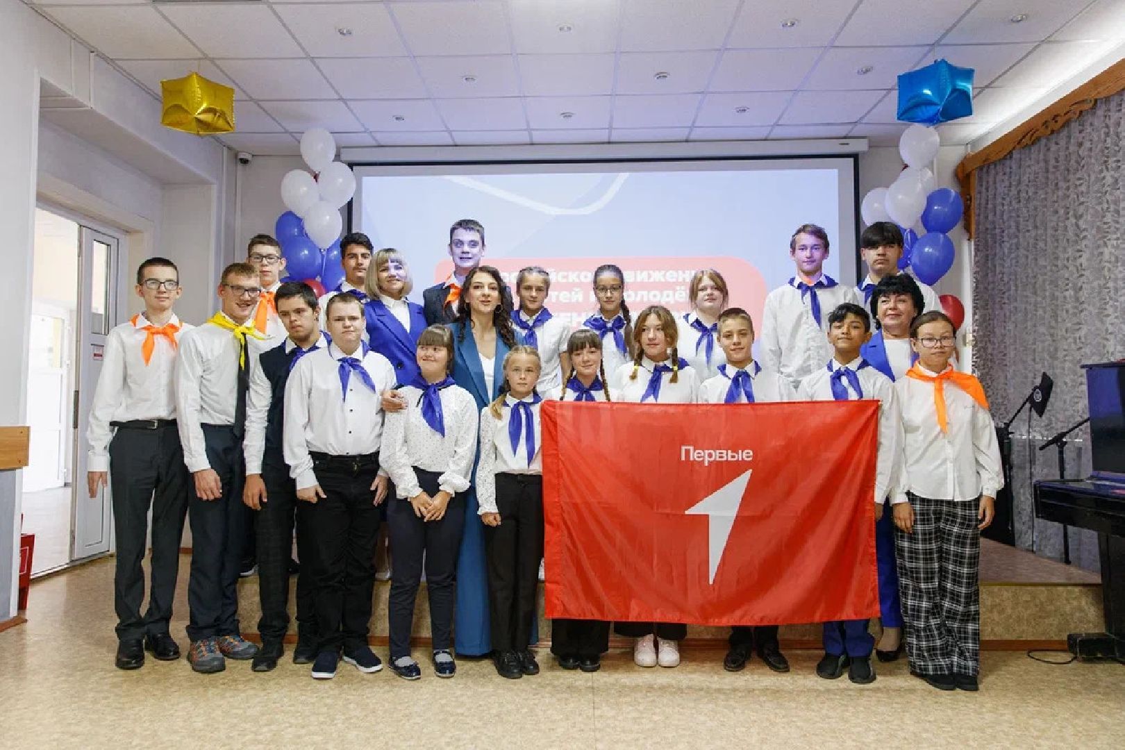 Движение первых, особенные дети, Школа, орехово-зуево,