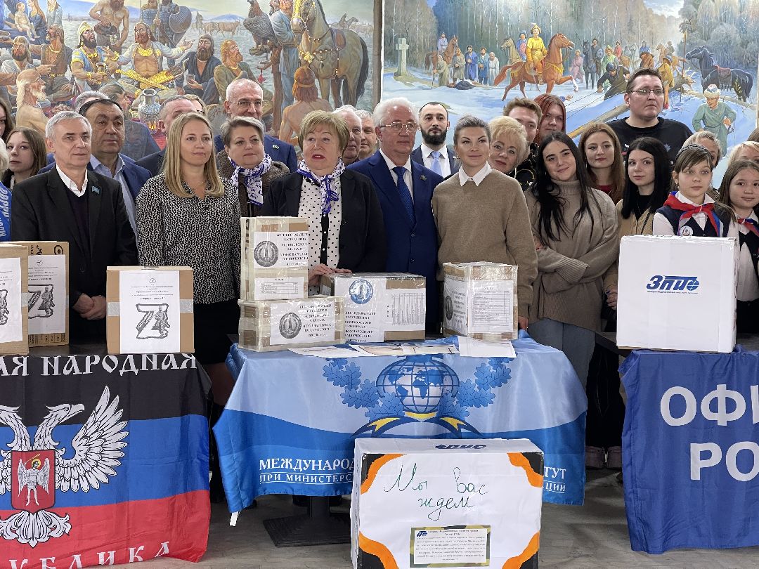 спецоперация, гуманитарная помощь, образование, сбор, школа, колледж, общество, Одинцово, СВО