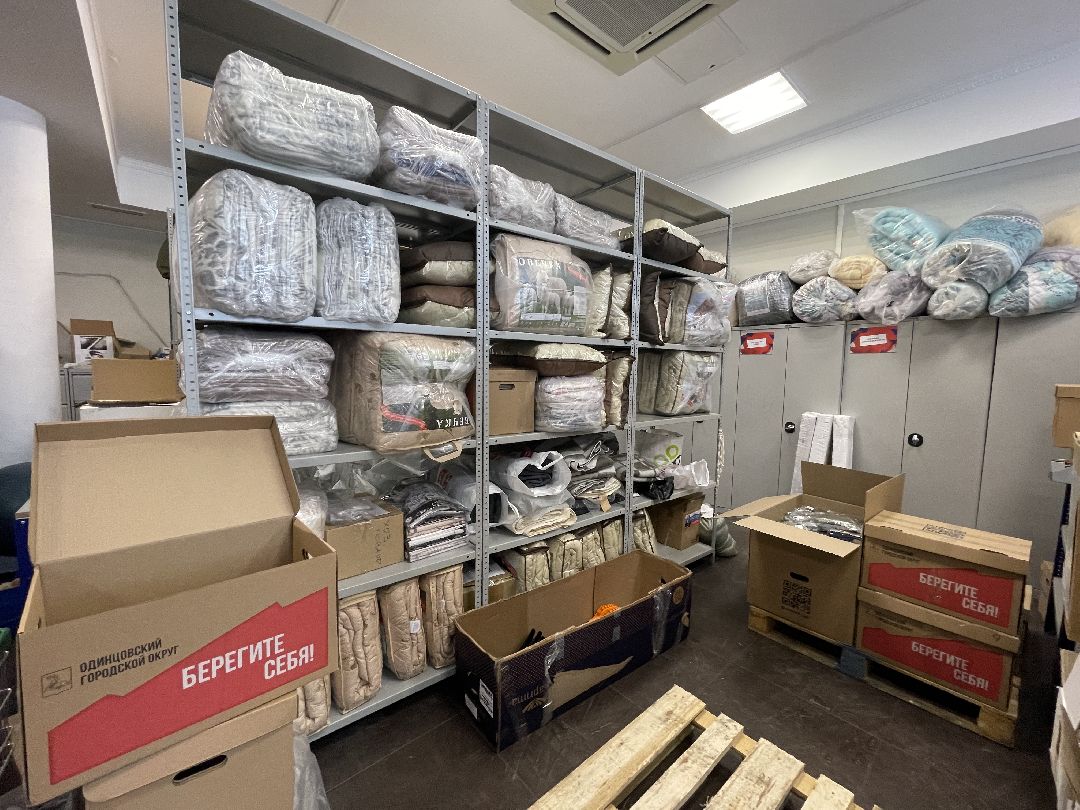 спецоперация, гуманитарная помощь, образование, сбор, школа, колледж, общество, Одинцово, СВО