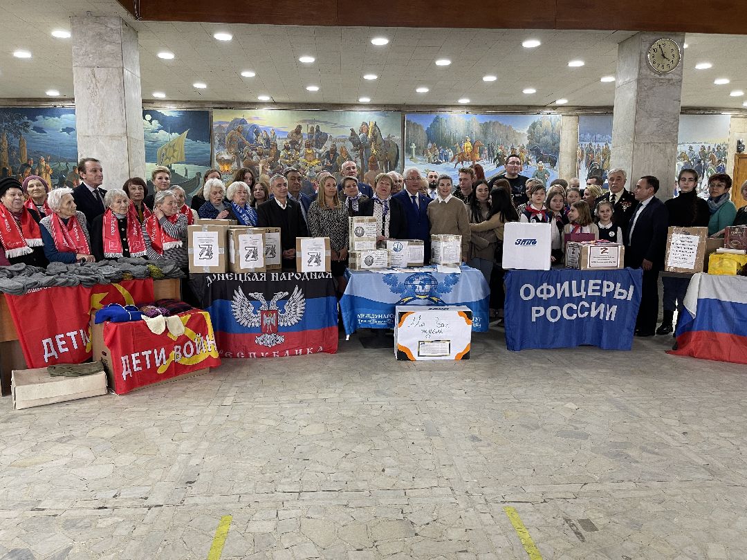 спецоперация, гуманитарная помощь, образование, сбор, школа, колледж, общество, Одинцово, СВО