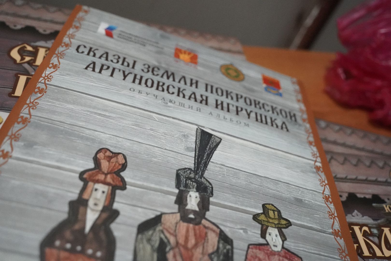 Рошаль, благотворительный концерт, Большая Шатура, Народ и армия едины, Русский мир, Сердце Мещеры,