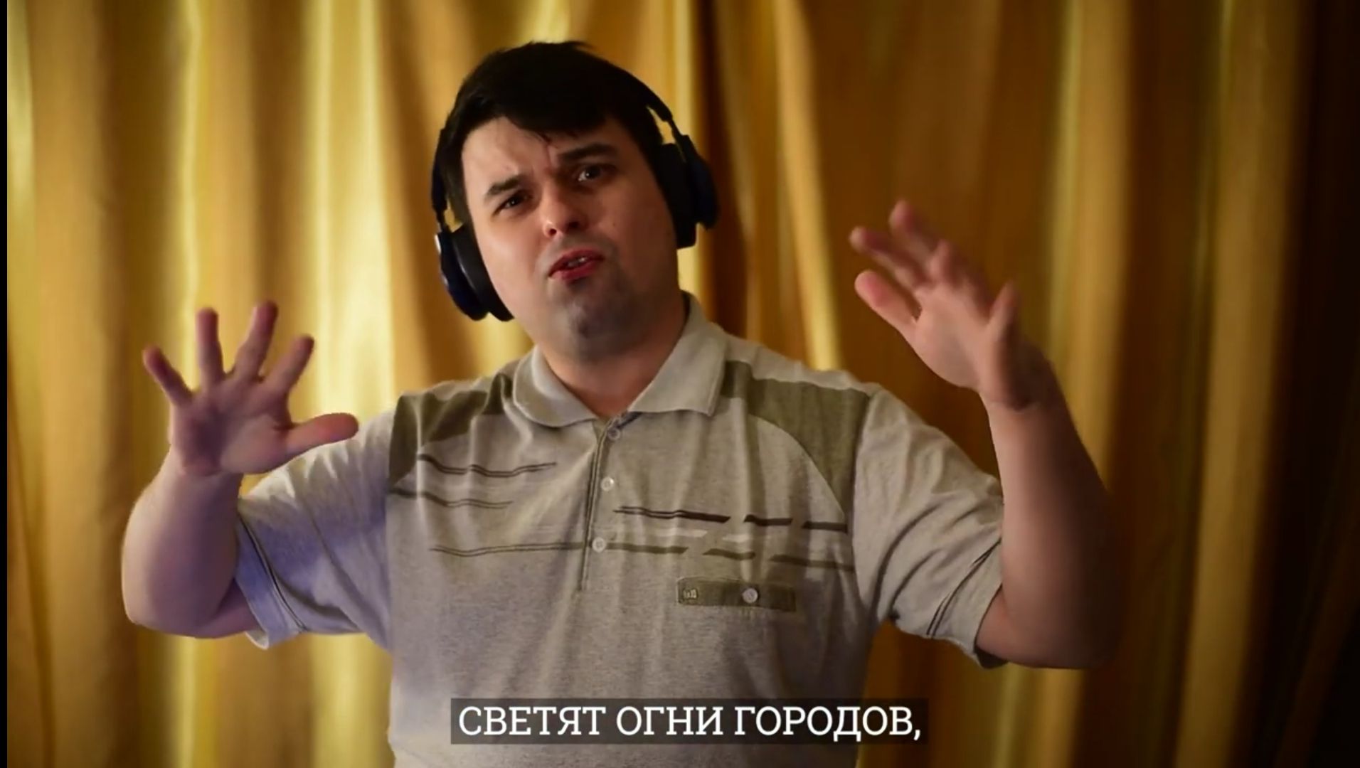 жестовоепение,
