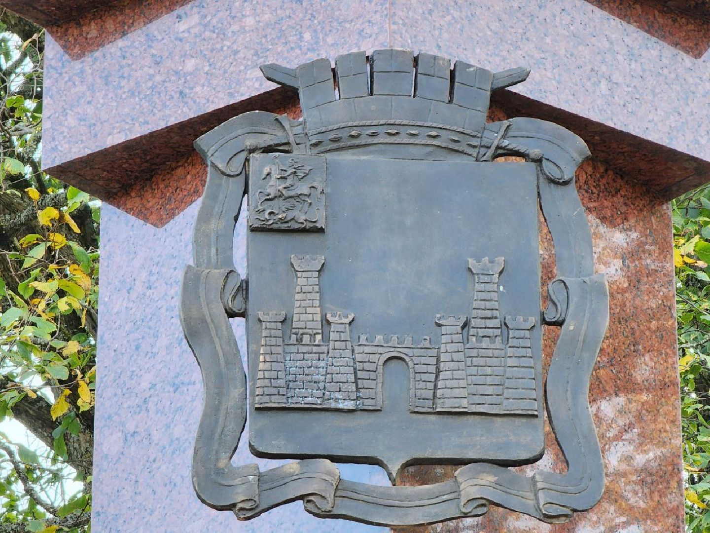 Можайск, Можайский городской округ, Населнный пункт воинской доблести, стелы, память, Великая Отечественная война, подвиг, солдаты,