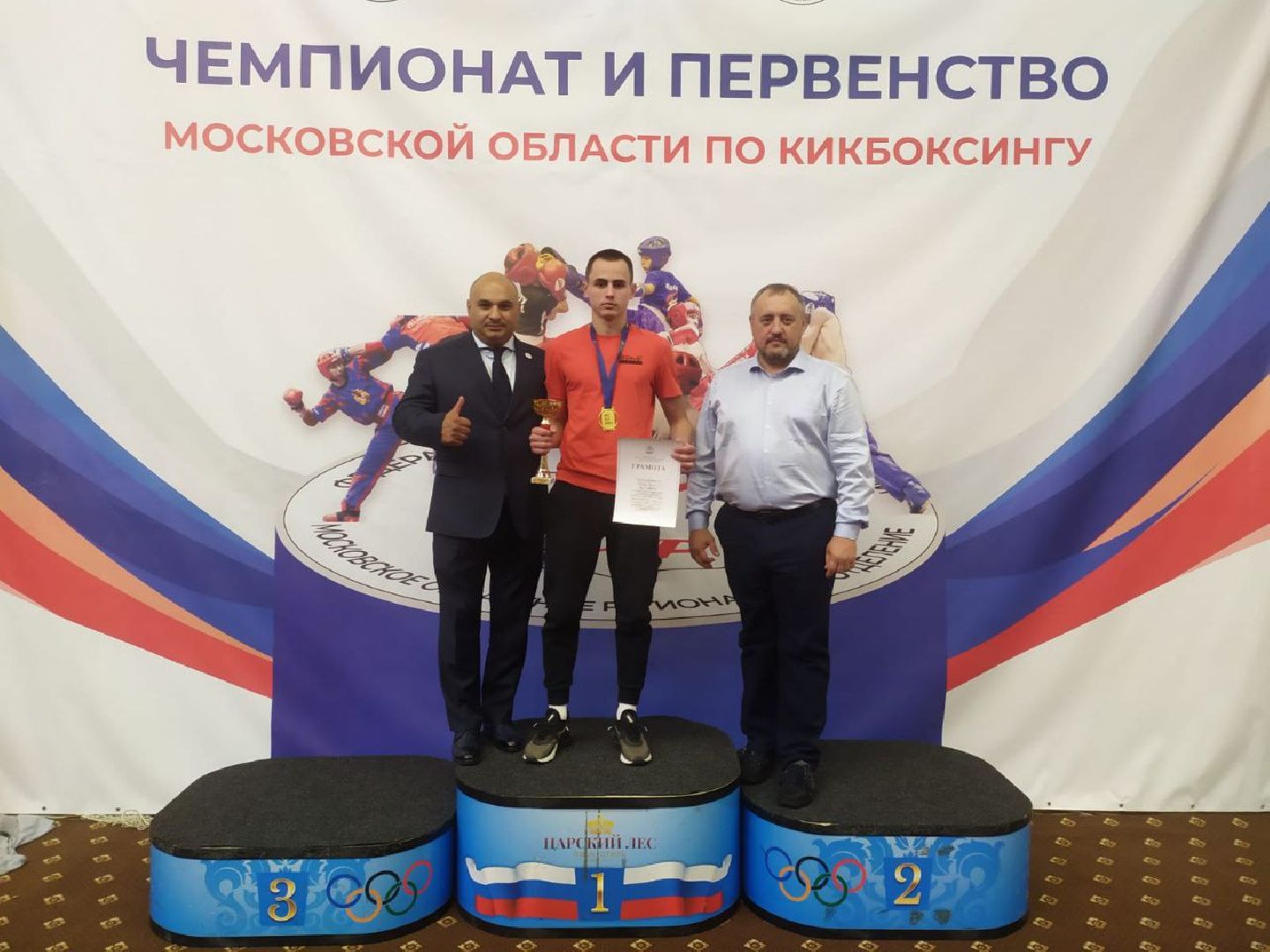 кикбоксинг, соревнования, Прусов, чемпионат, первенство,