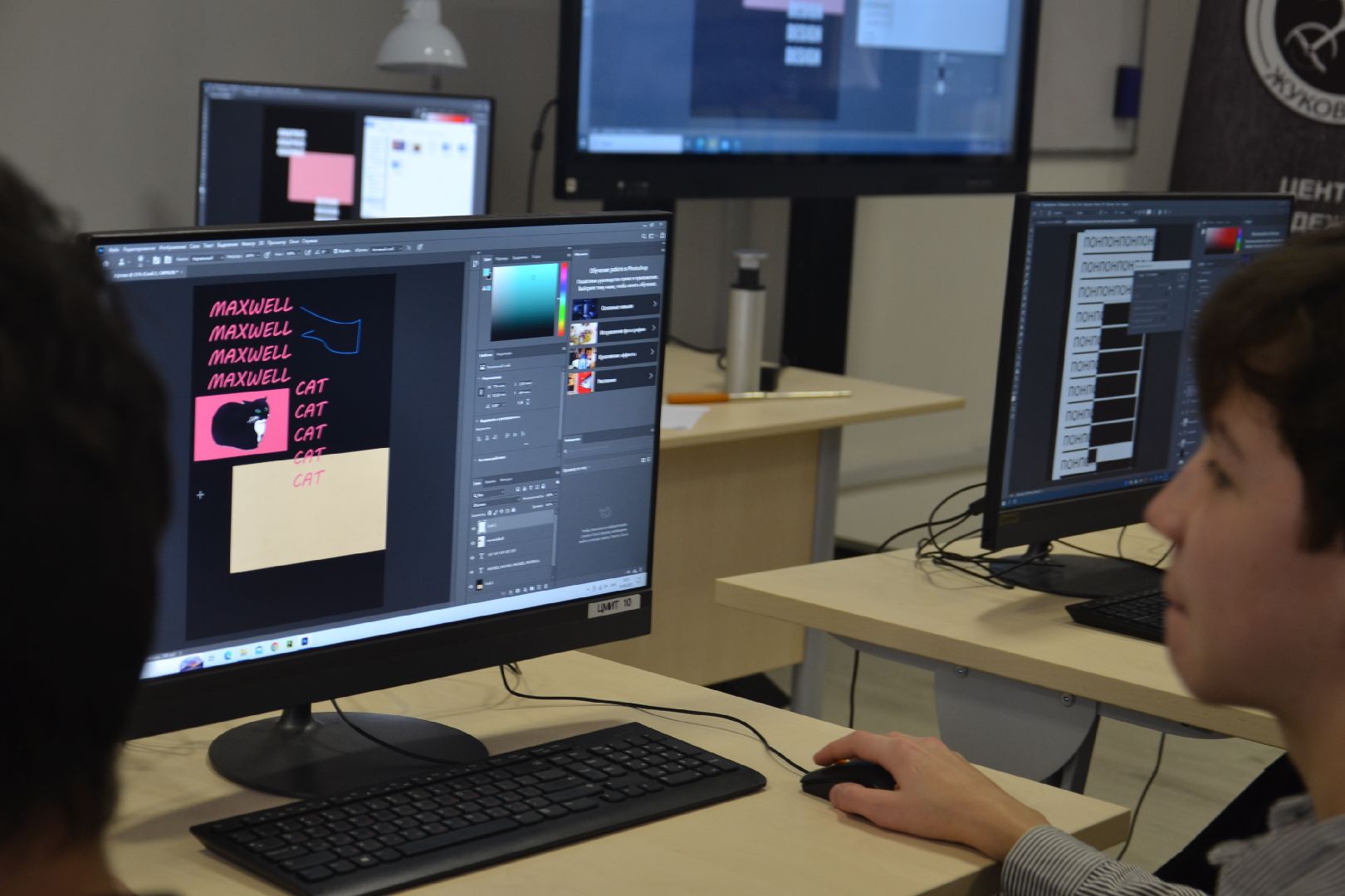 Движение Первых, Найди свое призвание, ЦМИТ Жуковский, профессиональная проба, графический дизайнер,