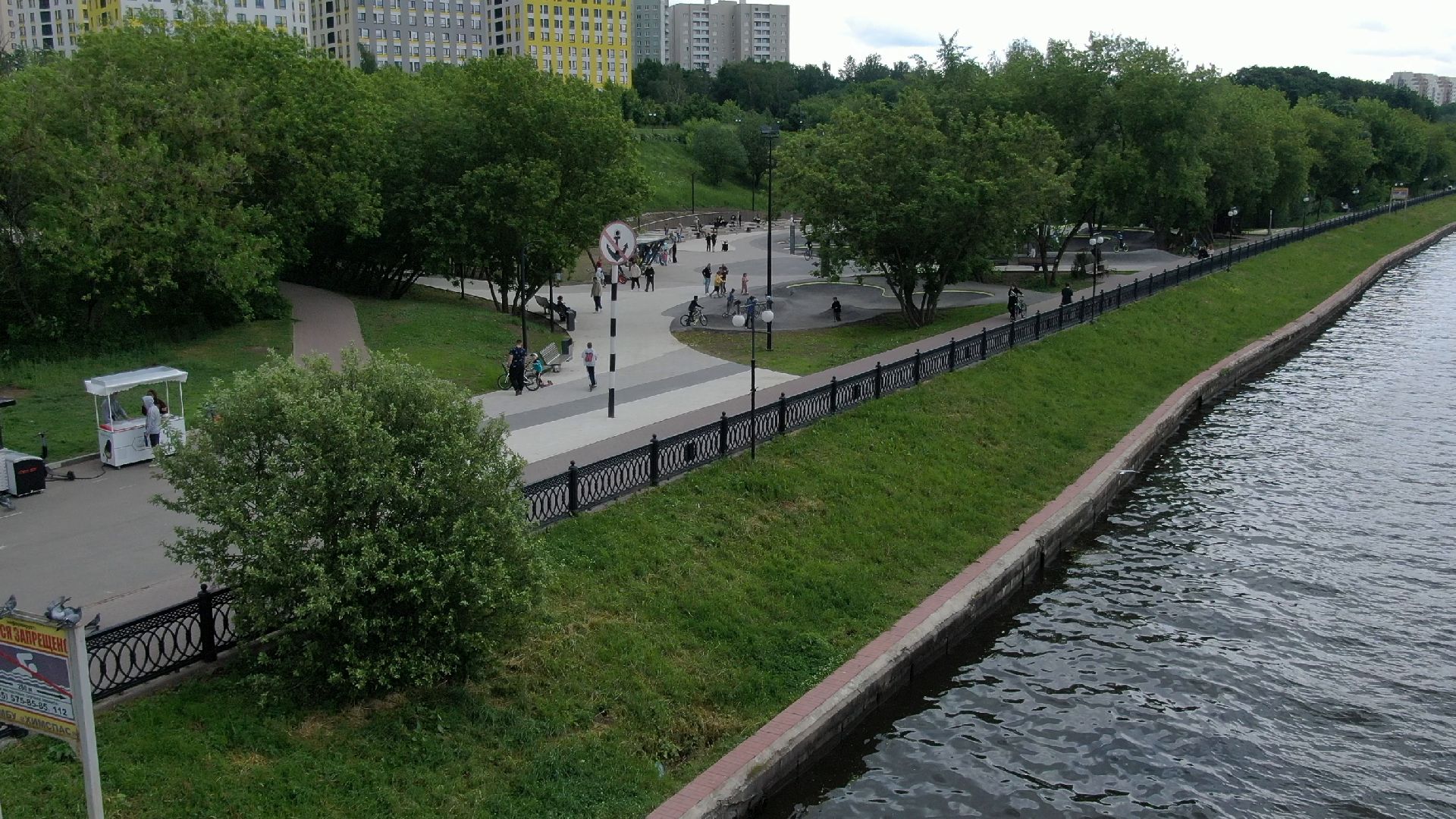 Химки, парк, спорт,видео с коптера,