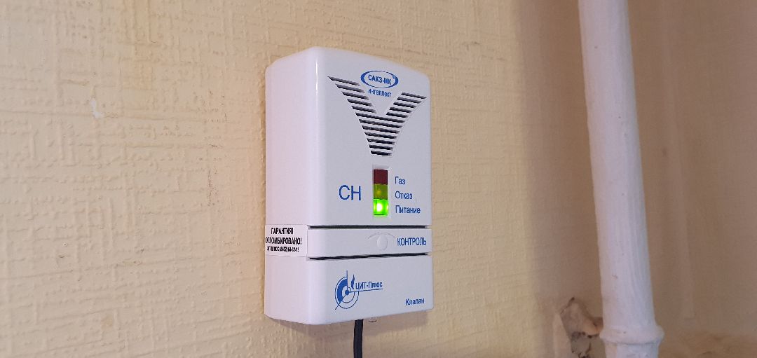 Дзержинский, безопасность, газовый анализатор, Подмосковье,ЖКХ