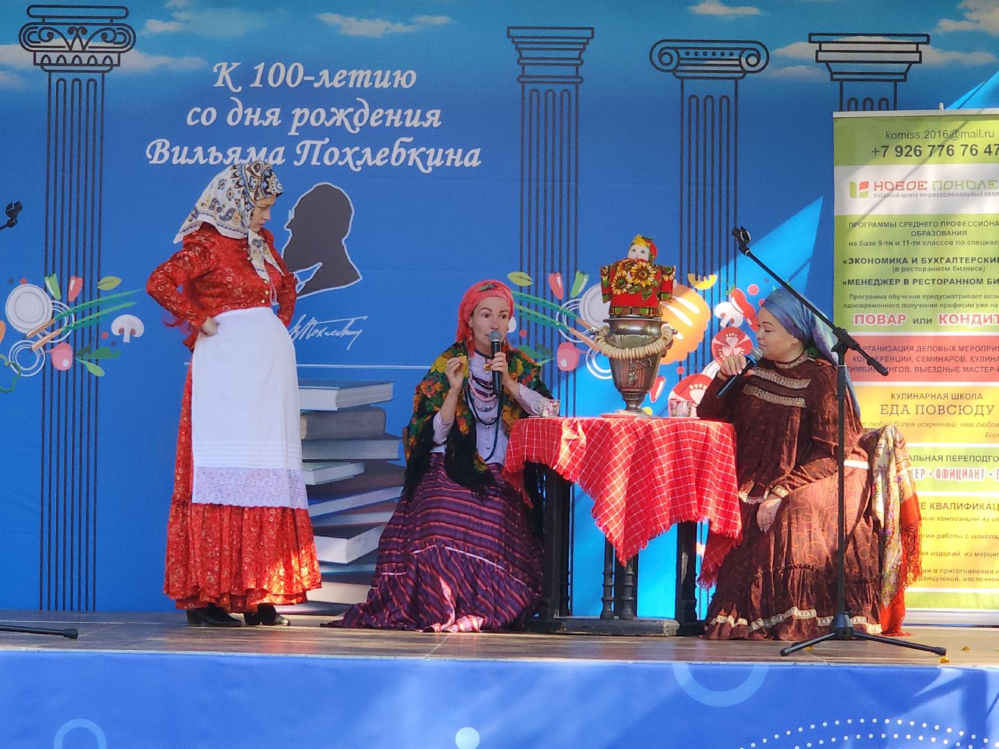 подольск, туризм,