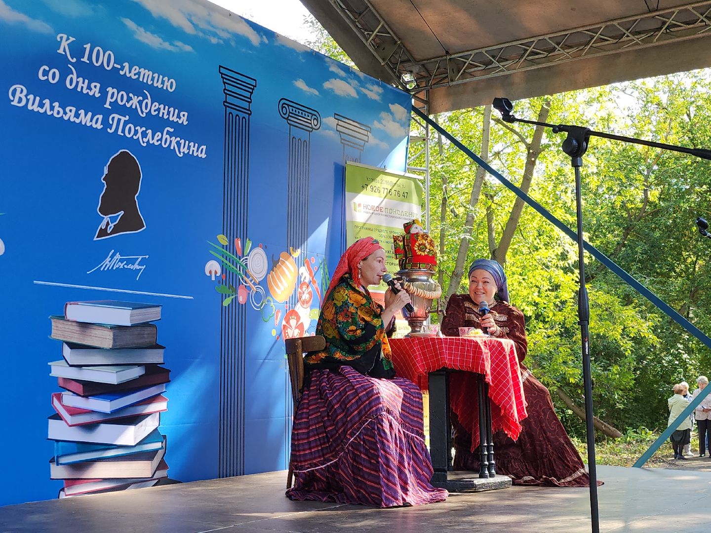 подольск, туризм,