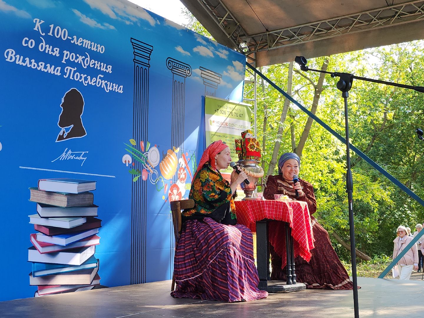 подольск, туризм,