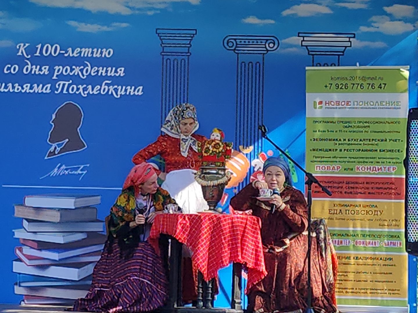 подольск, туризм,