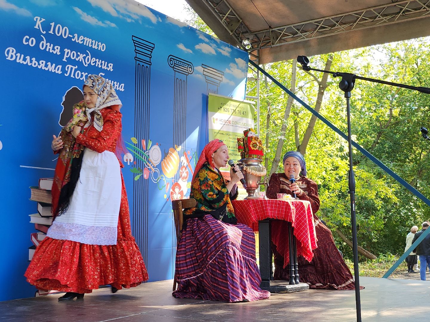 подольск, туризм,