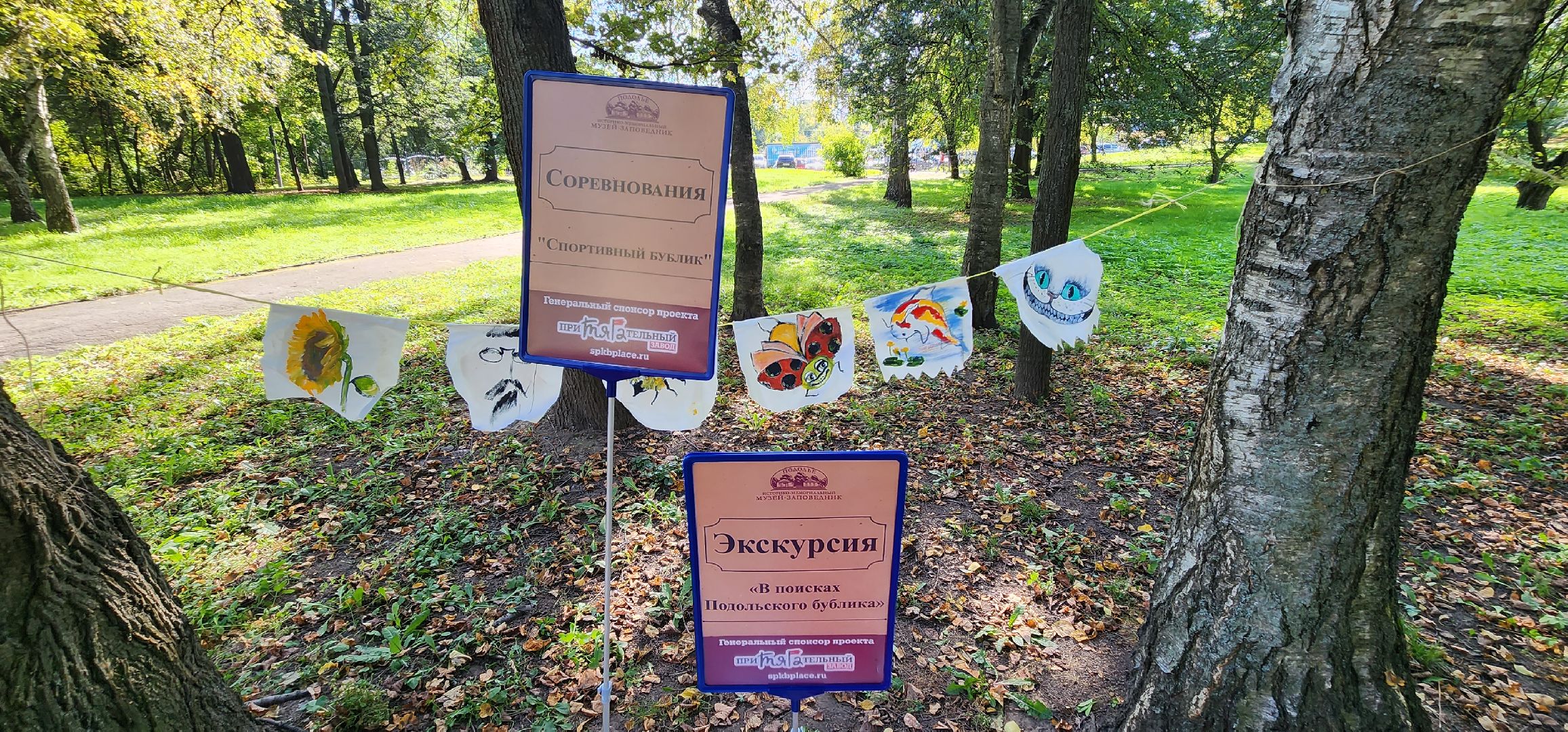 подольск, туризм,