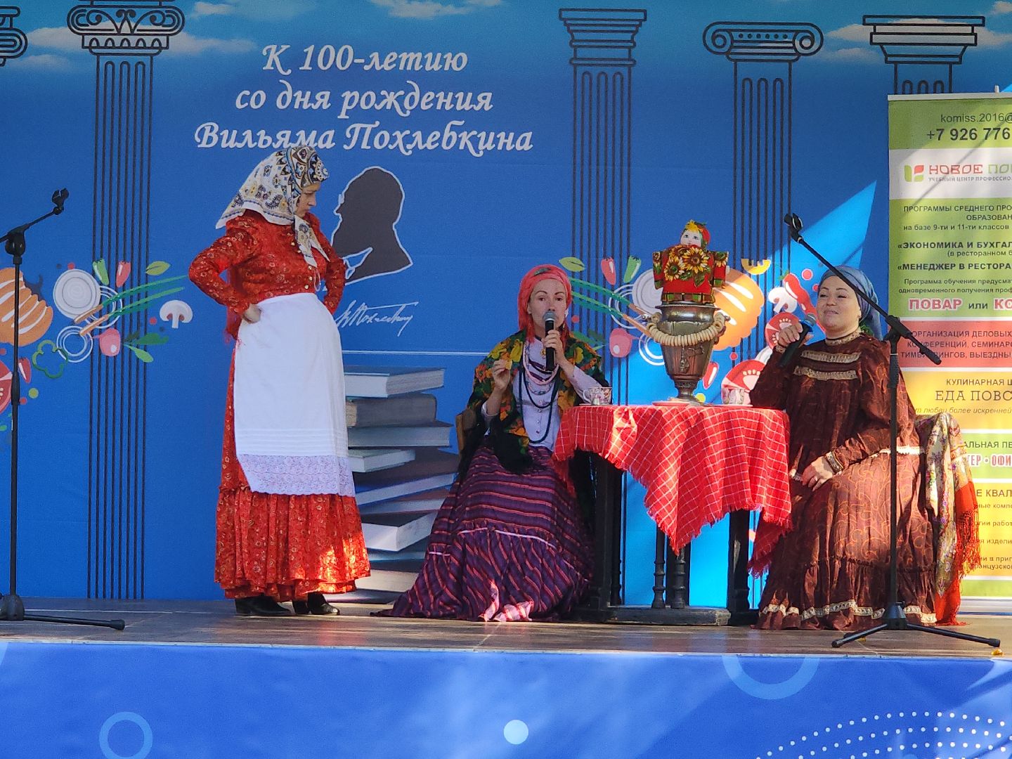 подольск, туризм,