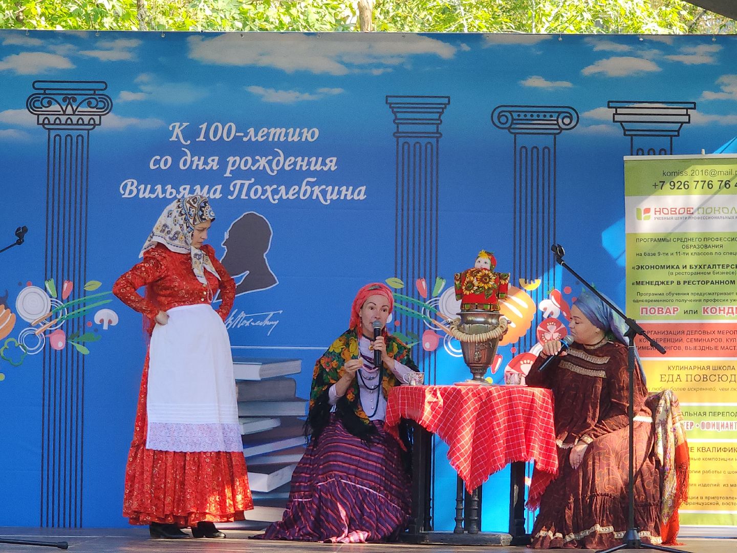 подольск, туризм,