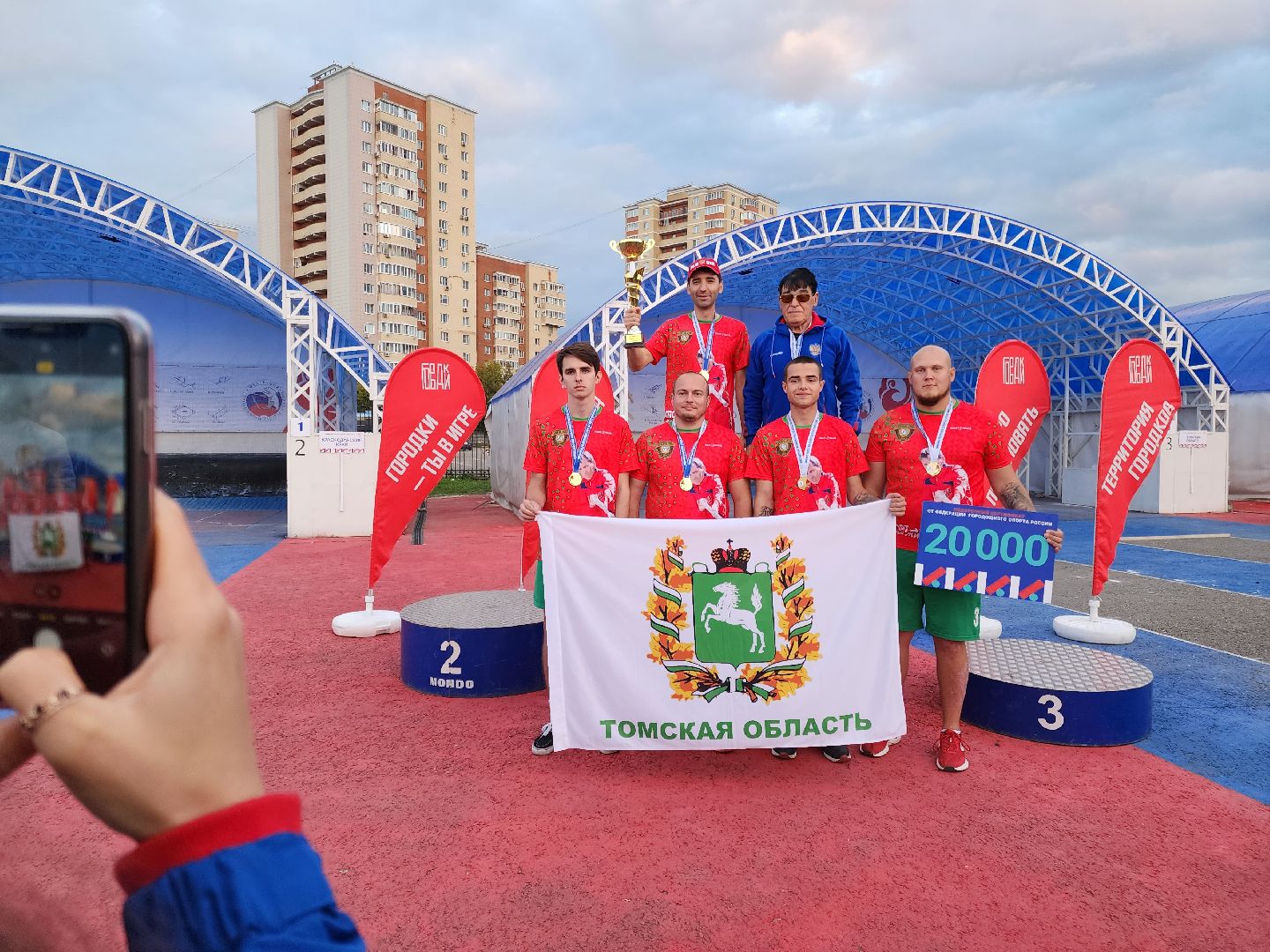 Городки, городошный спорт, кубок россии, Награждение,