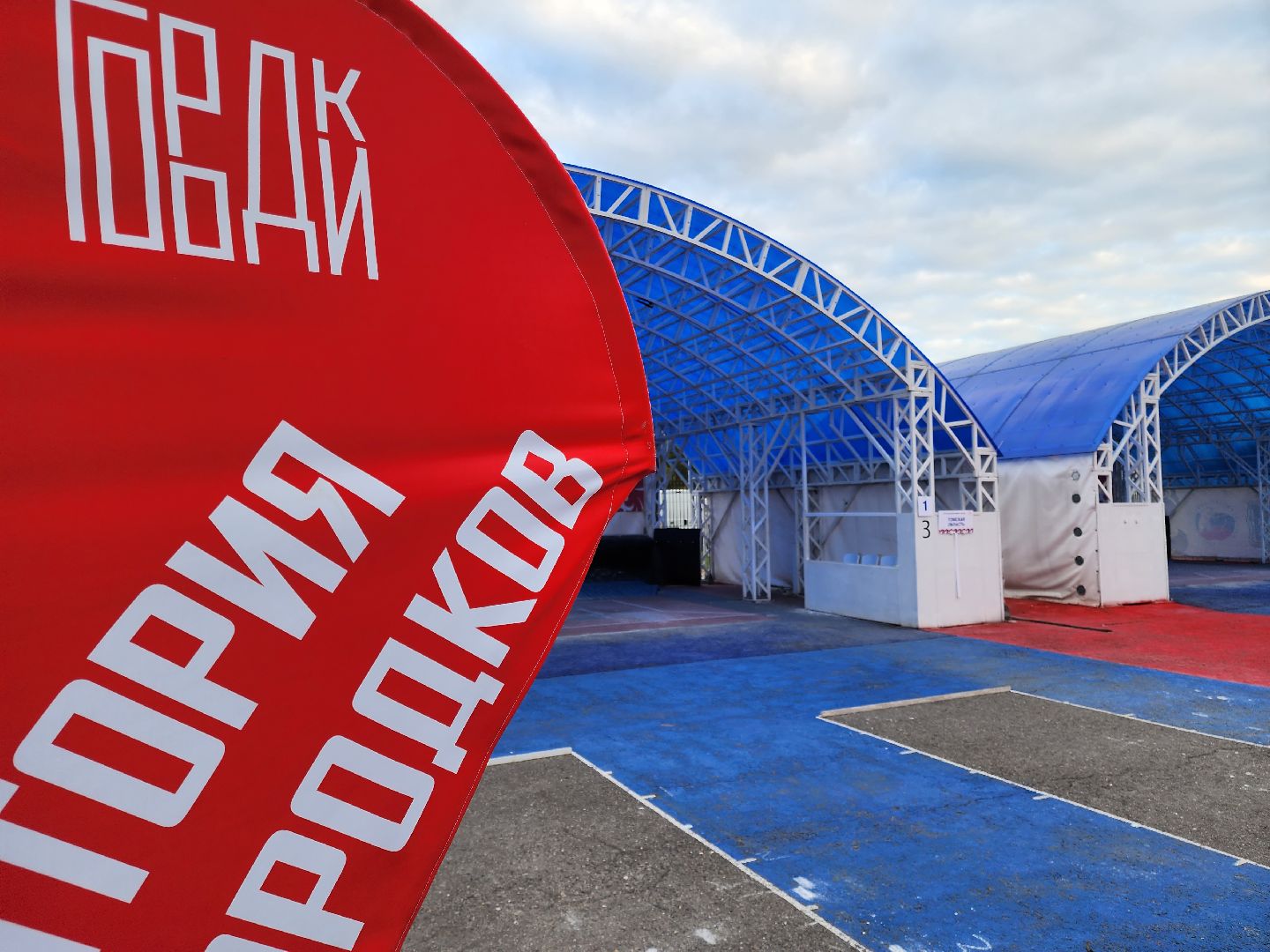 Городки, городошный спорт, кубок россии, Награждение,