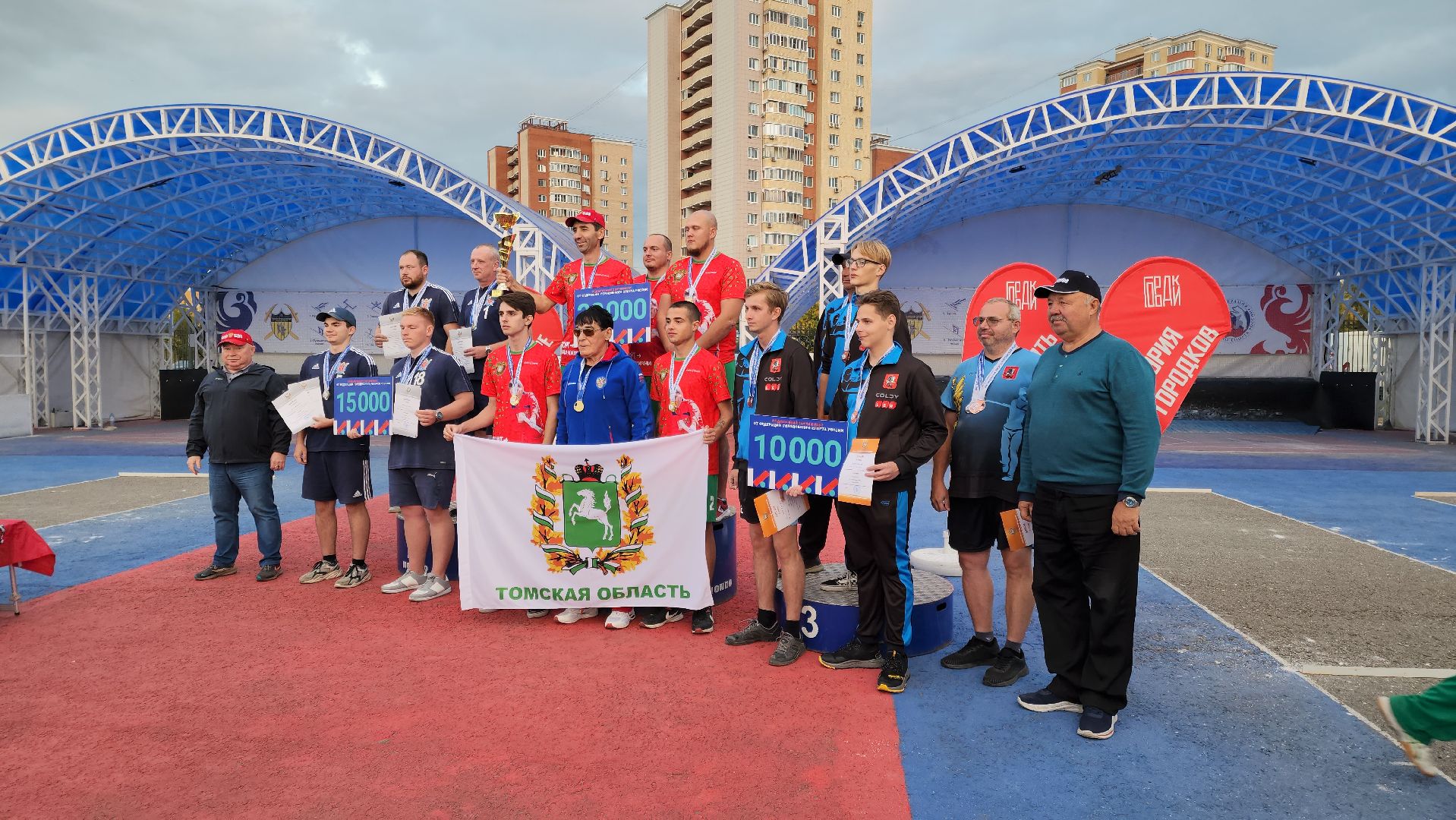 Городки, городошный спорт, кубок россии, Награждение,