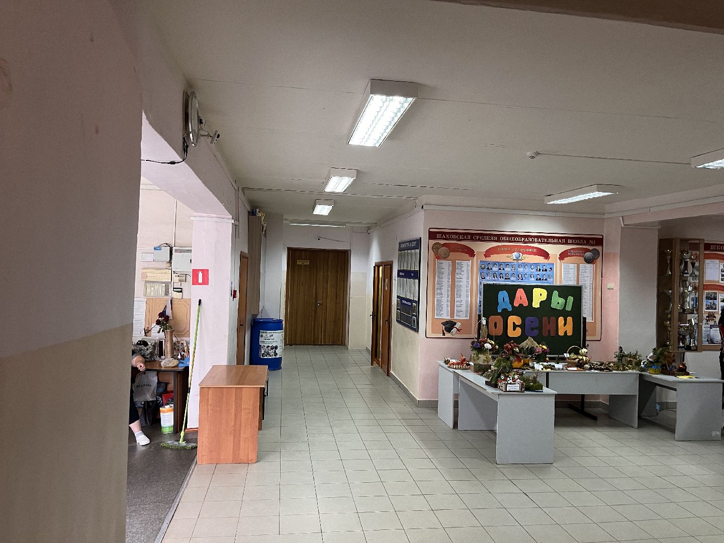 Шаховская, дети, школа, учитель,