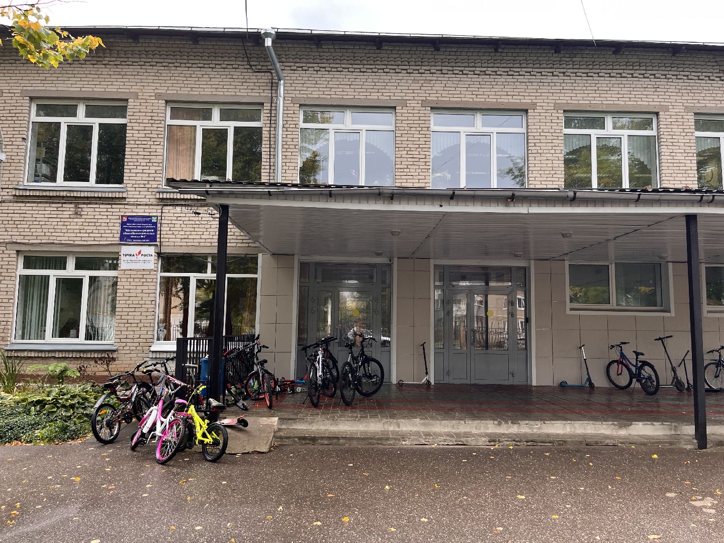 Шаховская, дети, школа, учитель,