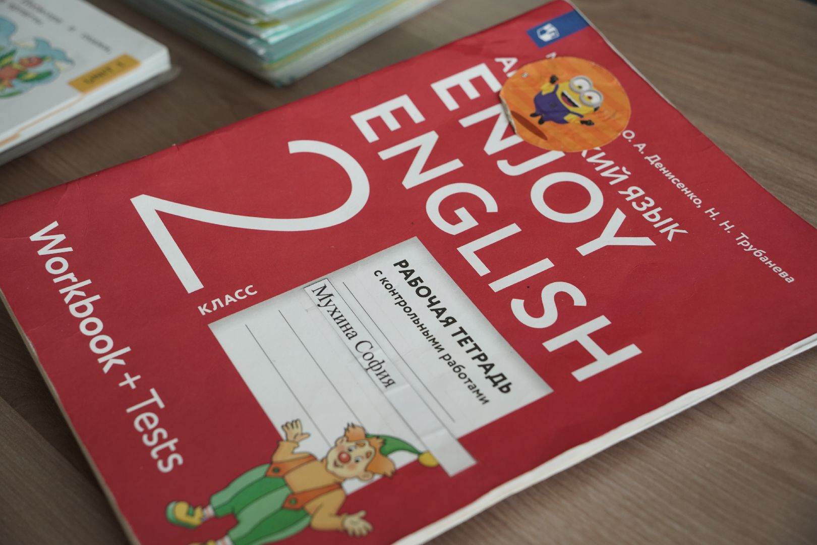 Рошаль, молодой специалист, школа, Год педагога и наставника, Большая Шатура,