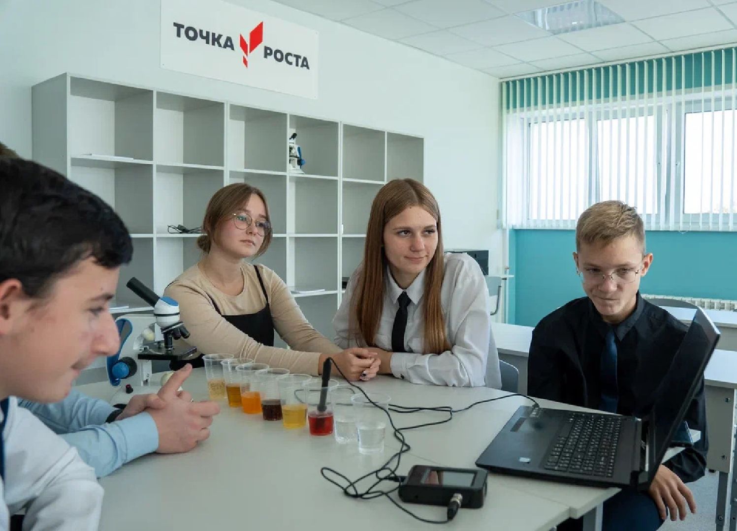 точка роста, школа, куровское, орехово-зуево,