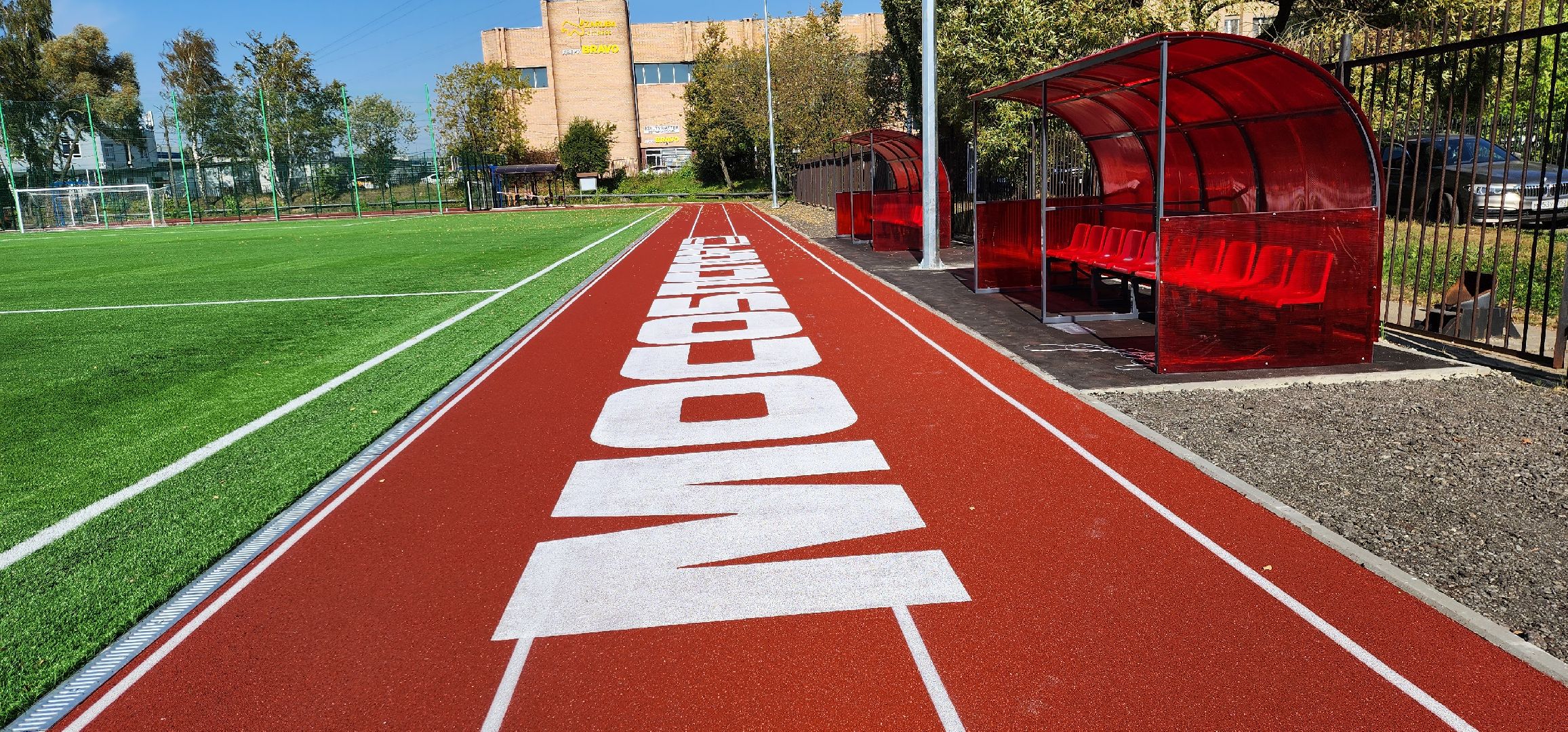 подольск, строительство,