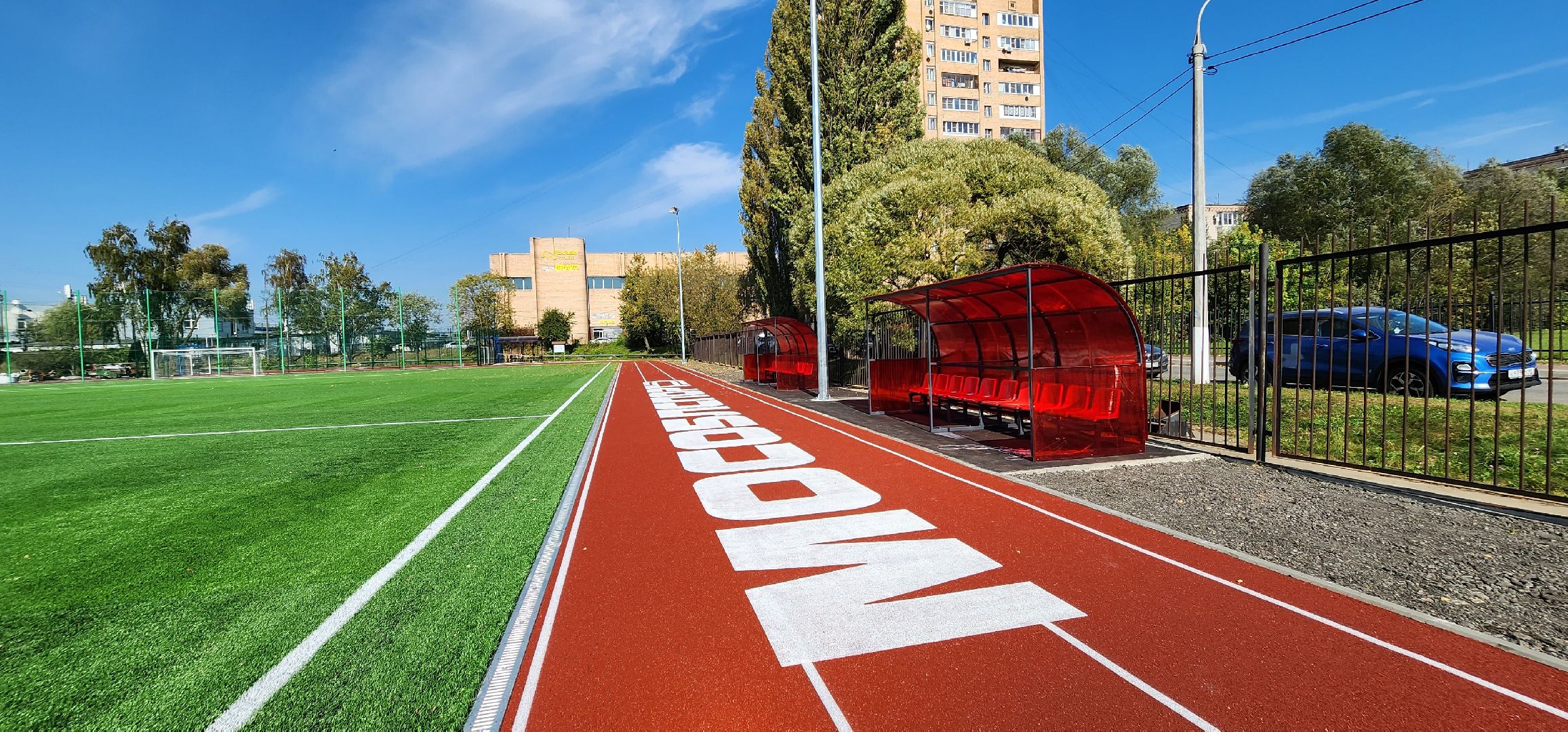 подольск, строительство,