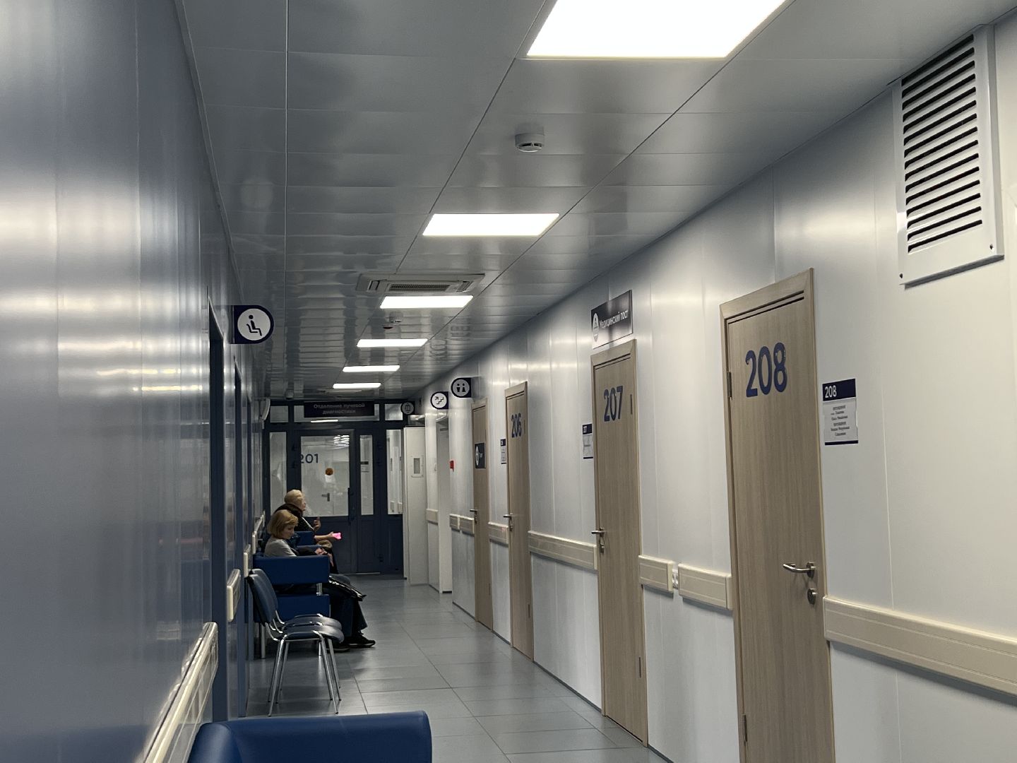 химки, медицина, осень, здоровье,