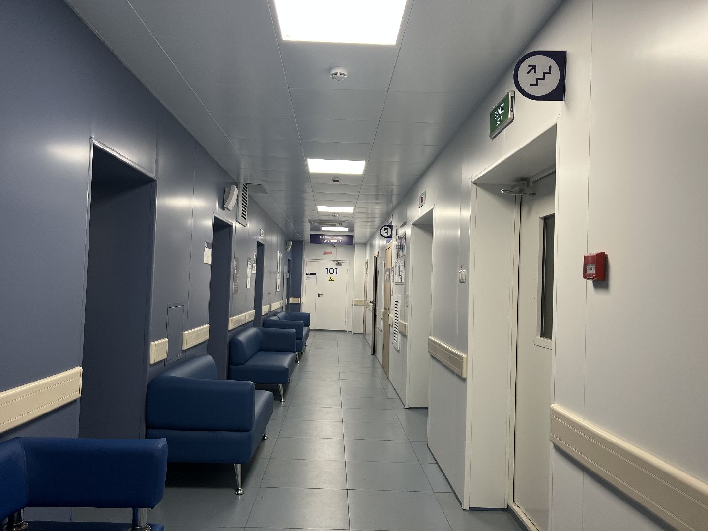 химки, медицина, осень, здоровье,