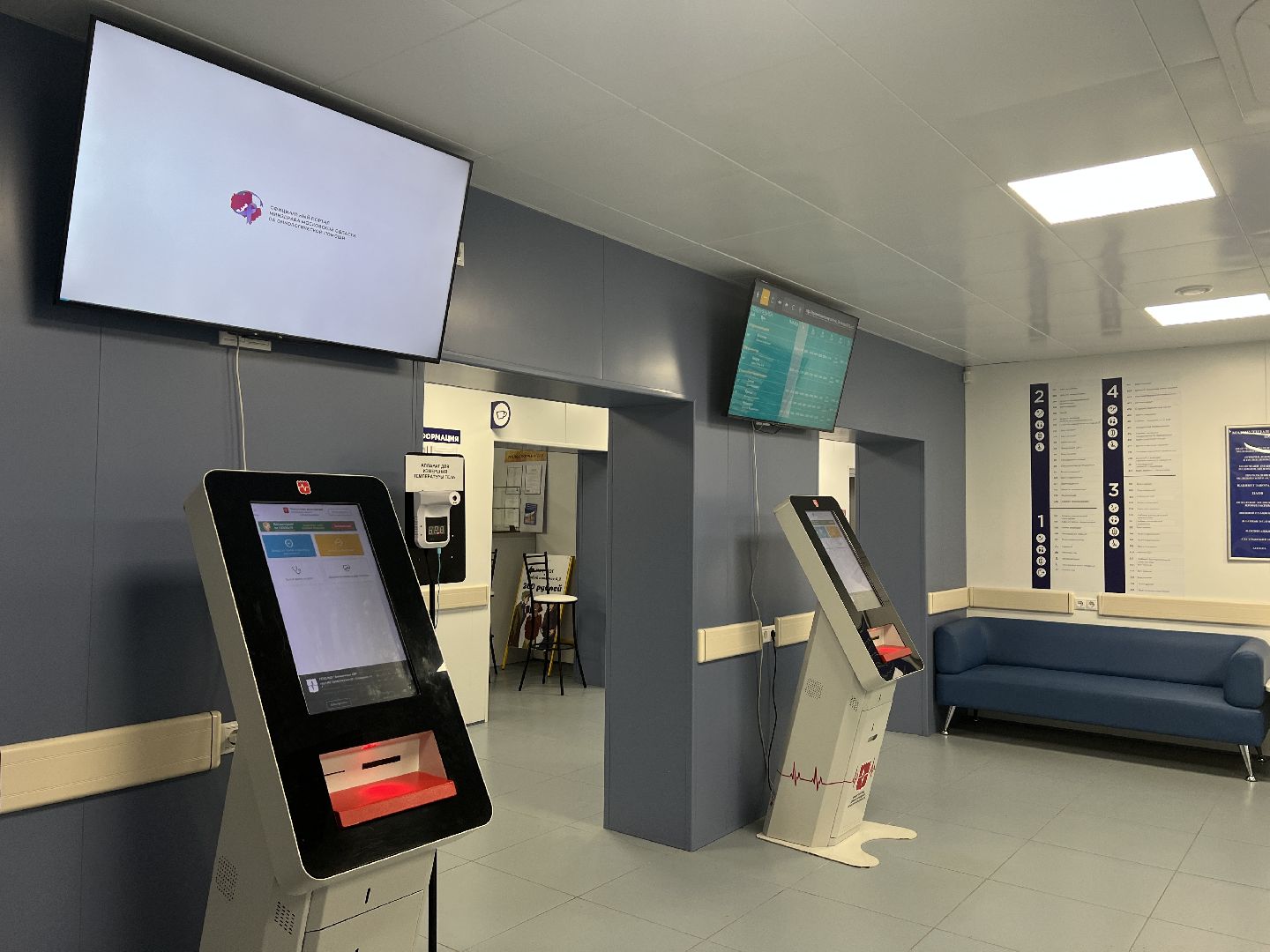 химки, осень, медицина, здоровье,