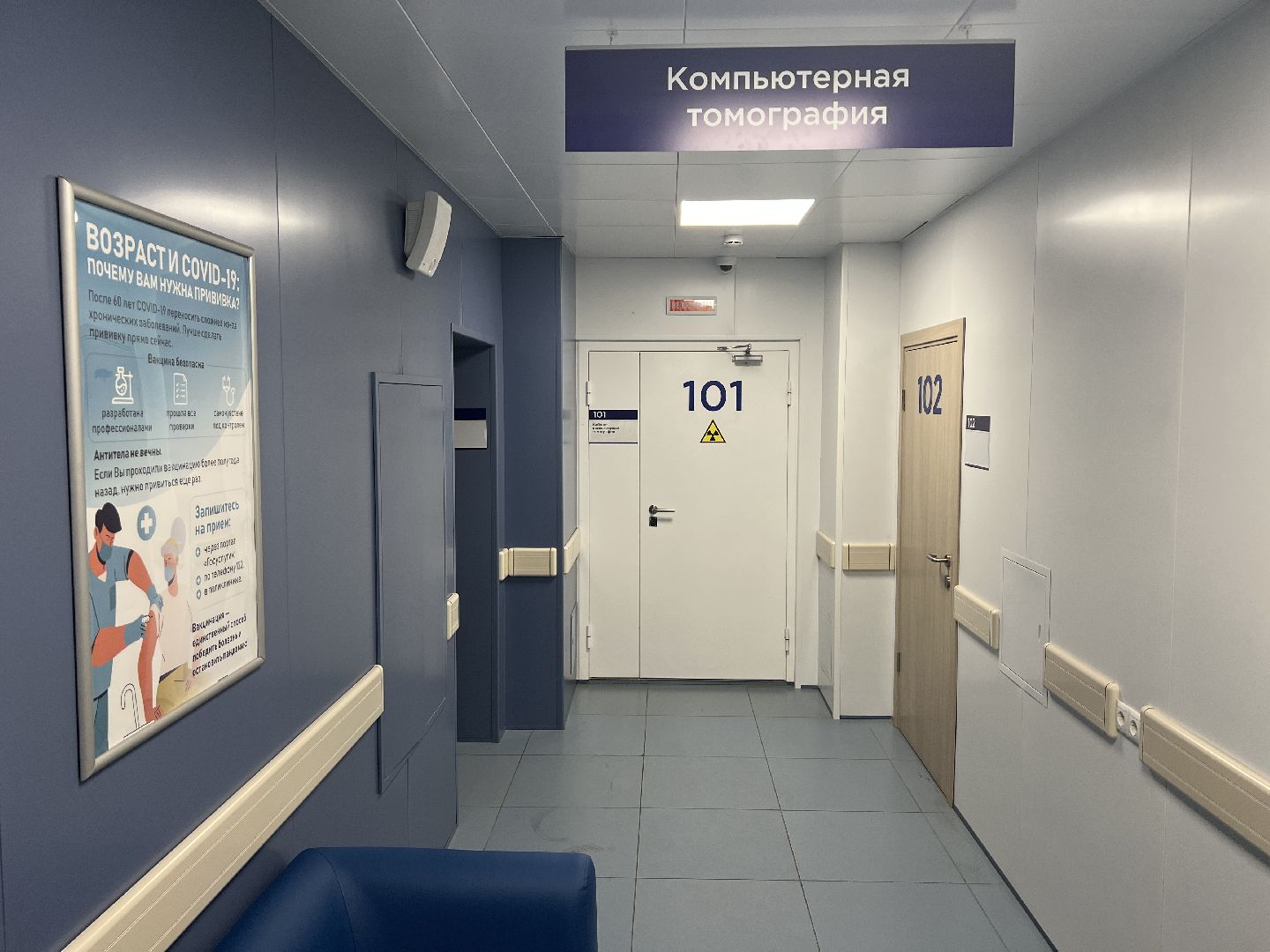 химки, осень, медицина, здоровье,