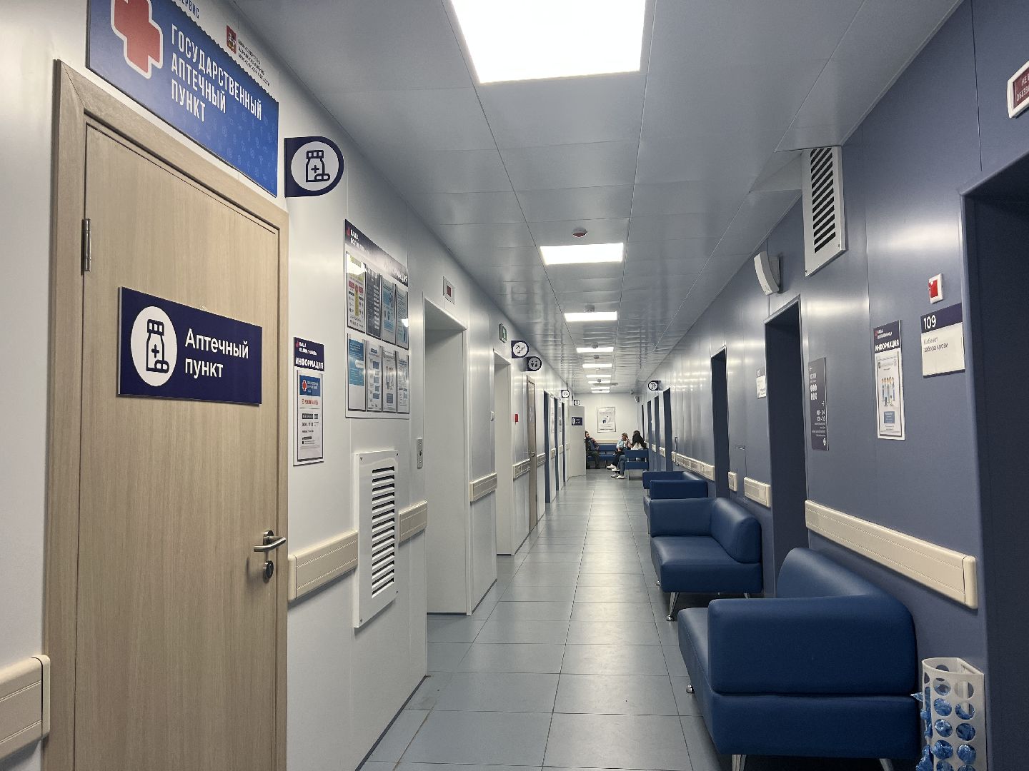 химки, осень, медицина, здоровье,