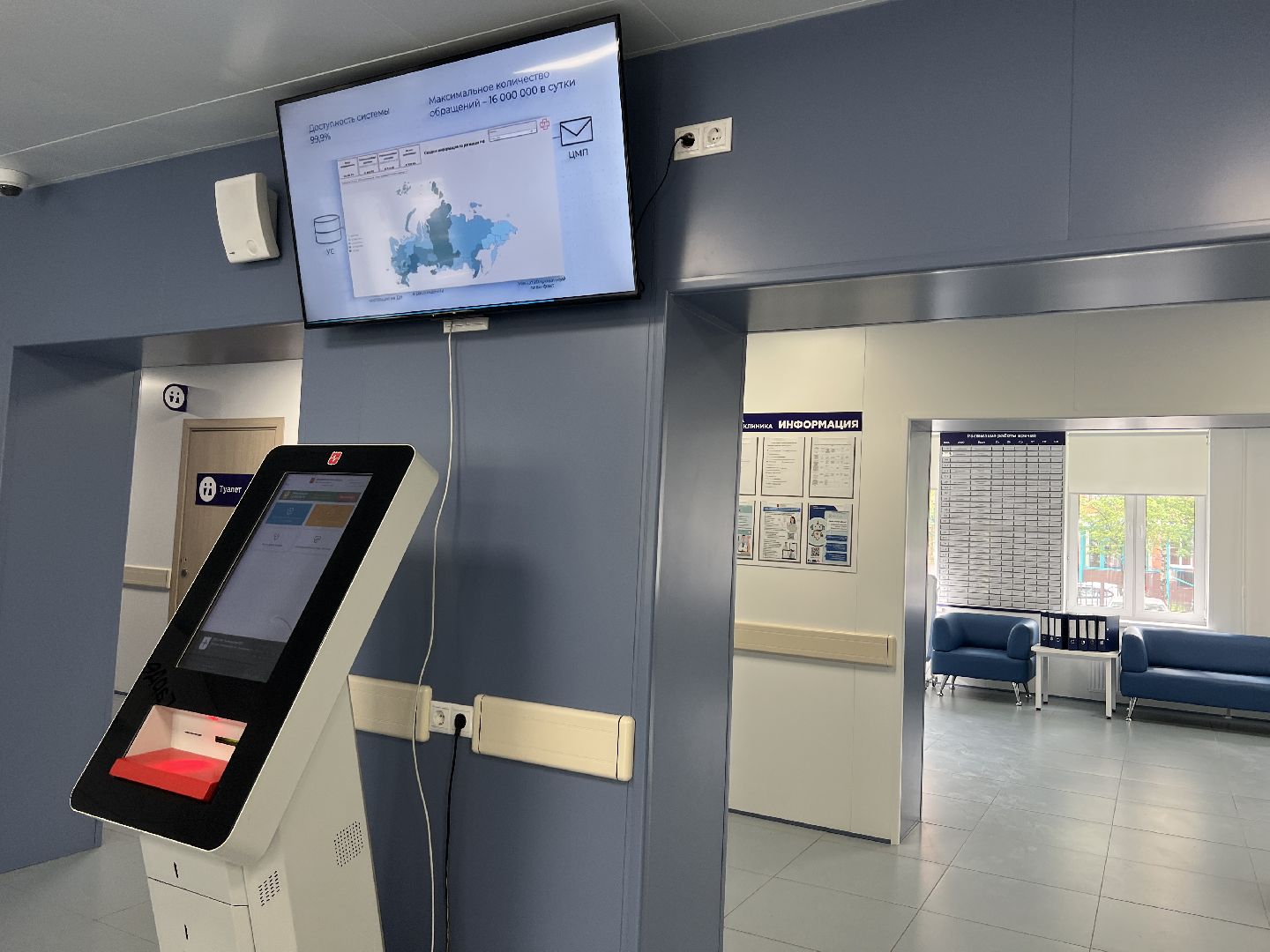 химки, осень, медицина, здоровье,