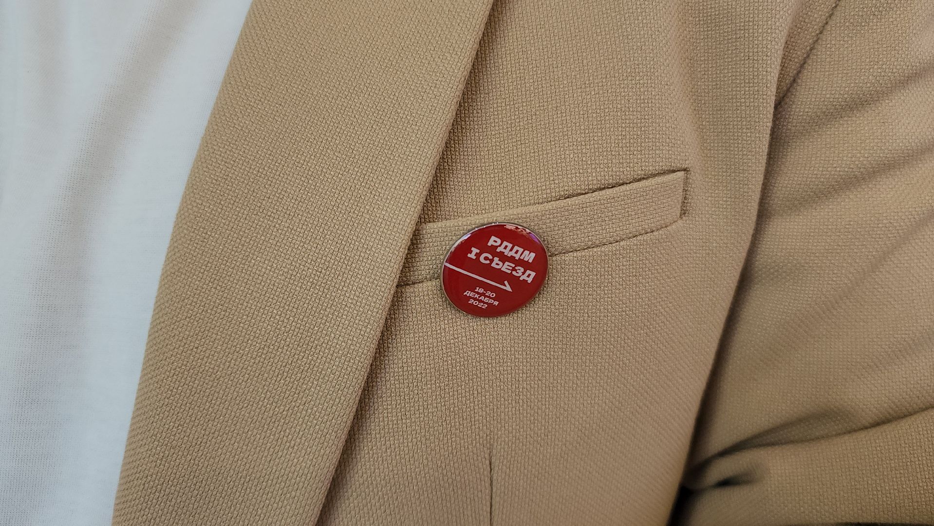 волонтеры, движение первых, молодежь, сво, письма,