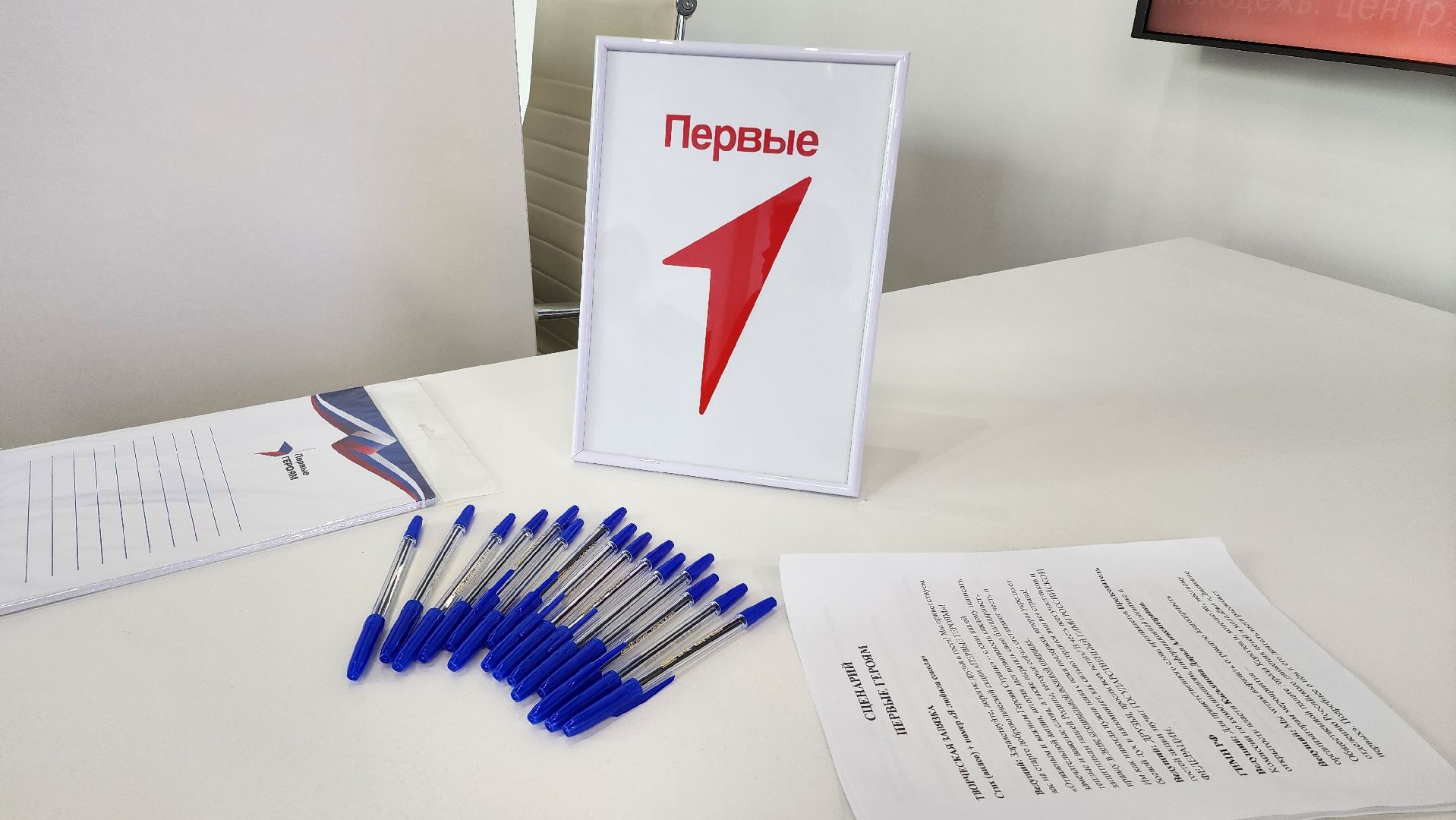 волонтеры, движение первых, молодежь, сво, письма,