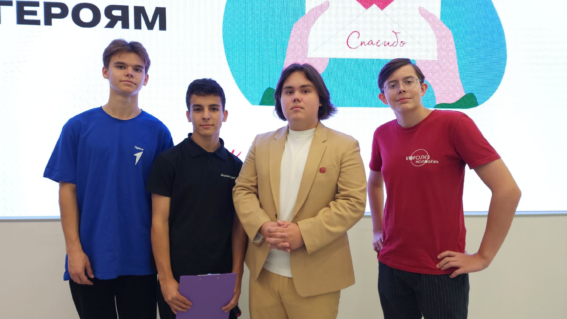 волонтеры, движение первых, молодежь, сво, письма,