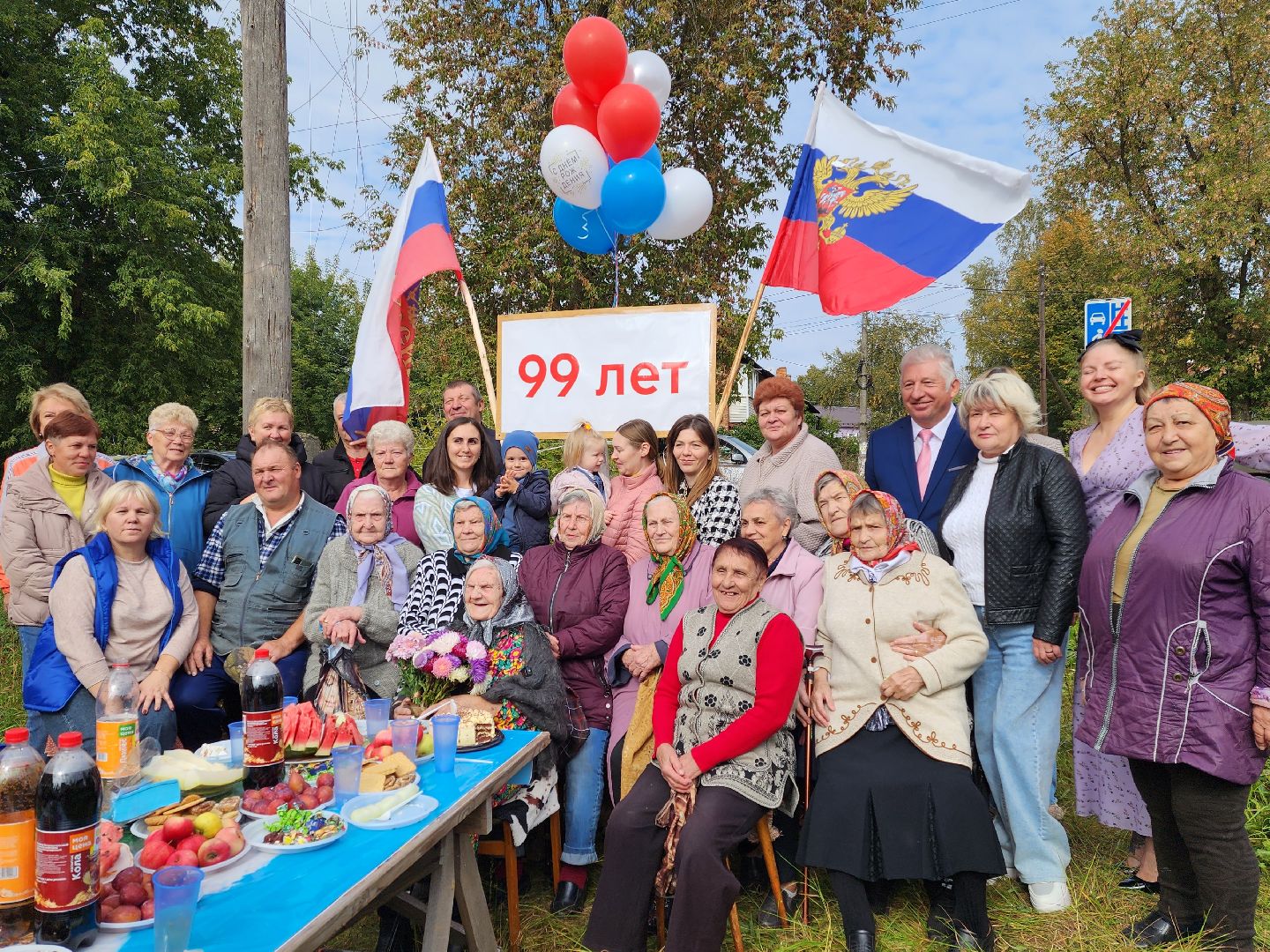 воскресенск, пенсионеры, долгожитель, праздник,