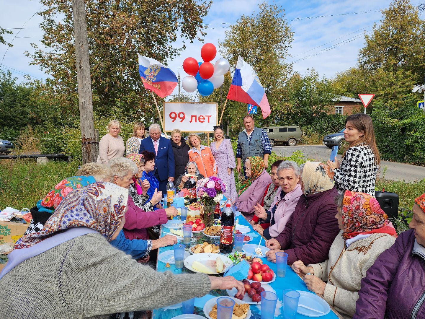воскресенск, пенсионеры, долгожитель, праздник,