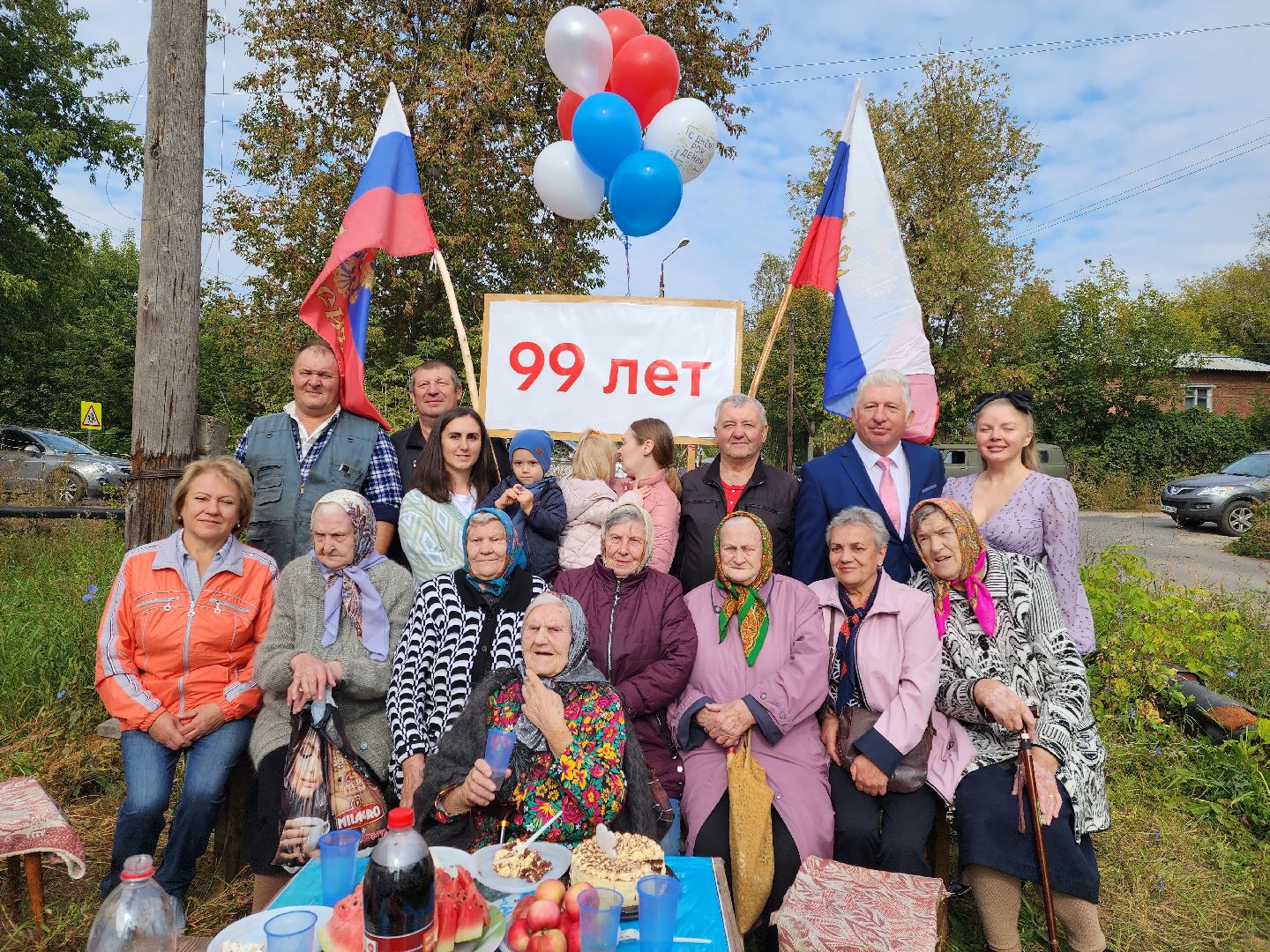 воскресенск, пенсионеры, долгожитель, праздник,