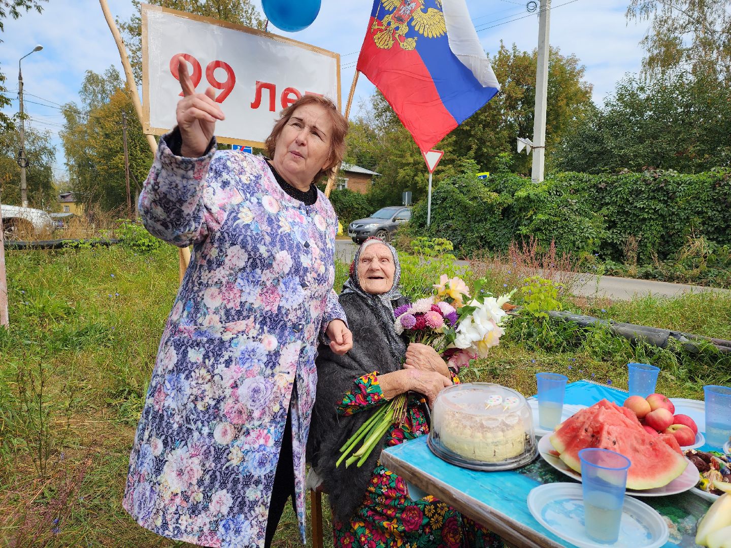 воскресенск, пенсионеры, долгожитель, праздник,