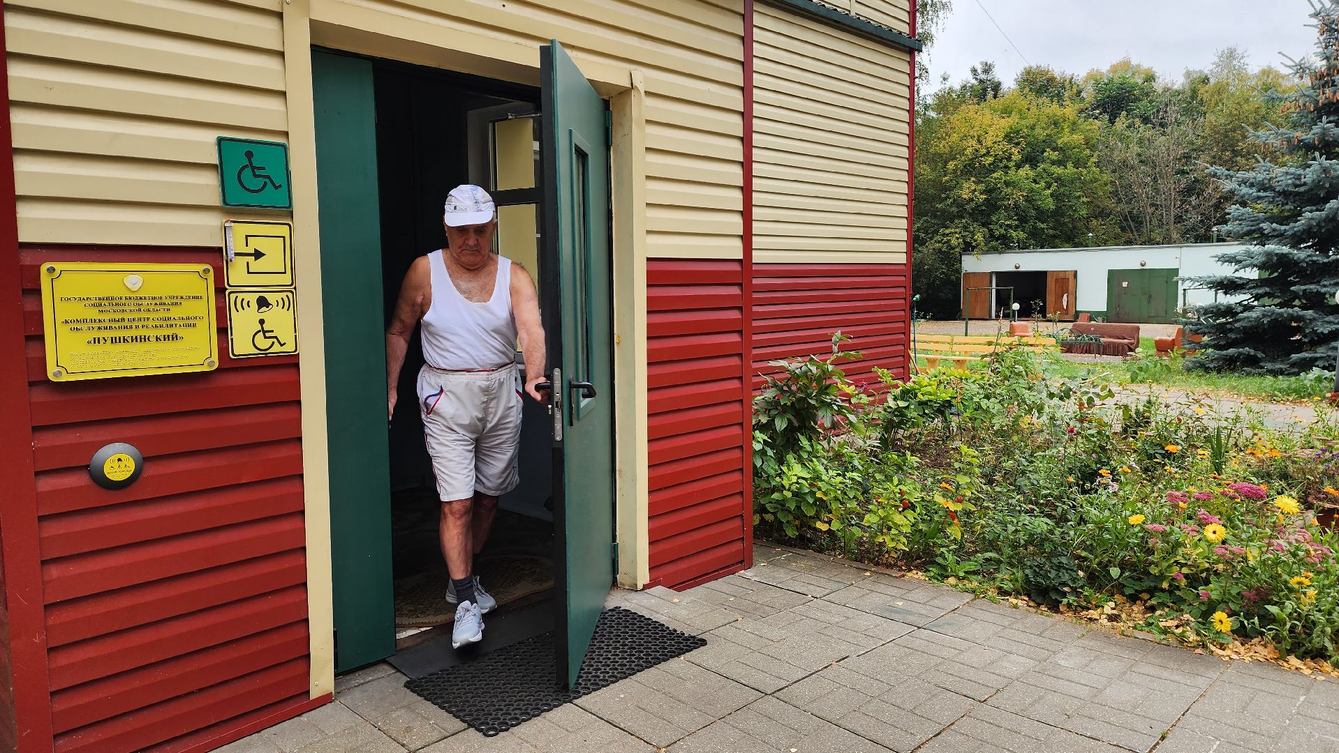 Подмосковье, Городской округ Пушкинский, Ивантеевка, активное долголетие, общество,