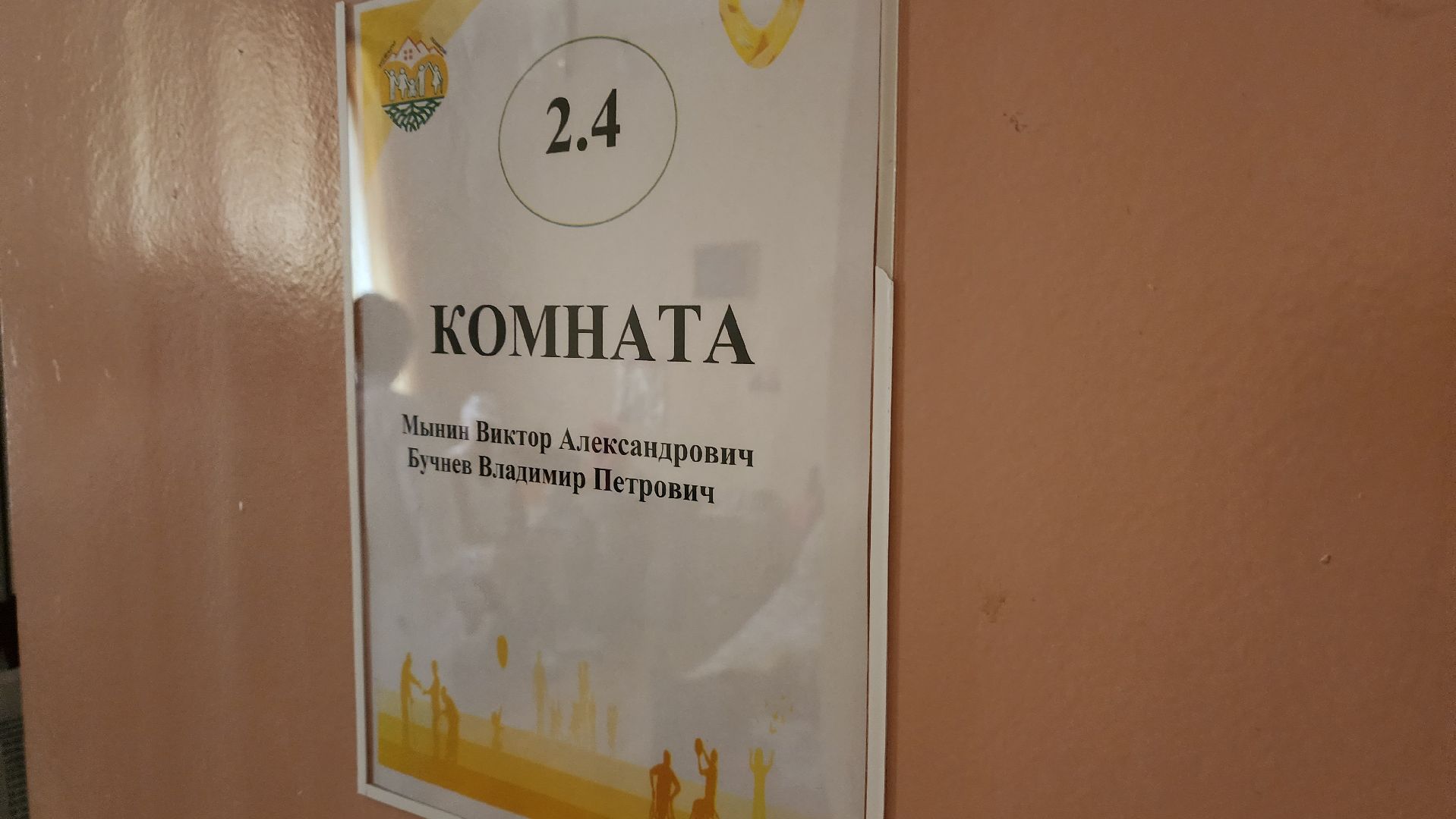 Подмосковье, Городской округ Пушкинский, Ивантеевка, активное долголетие, общество,
