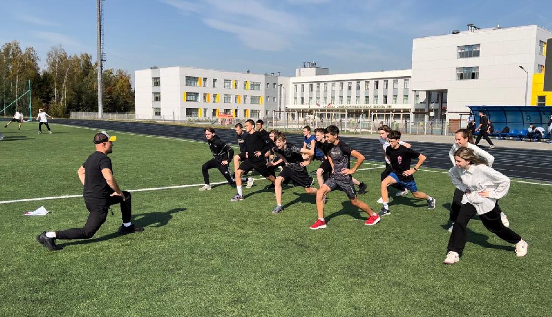 конкурс, учитель, спорт, физическая активность,