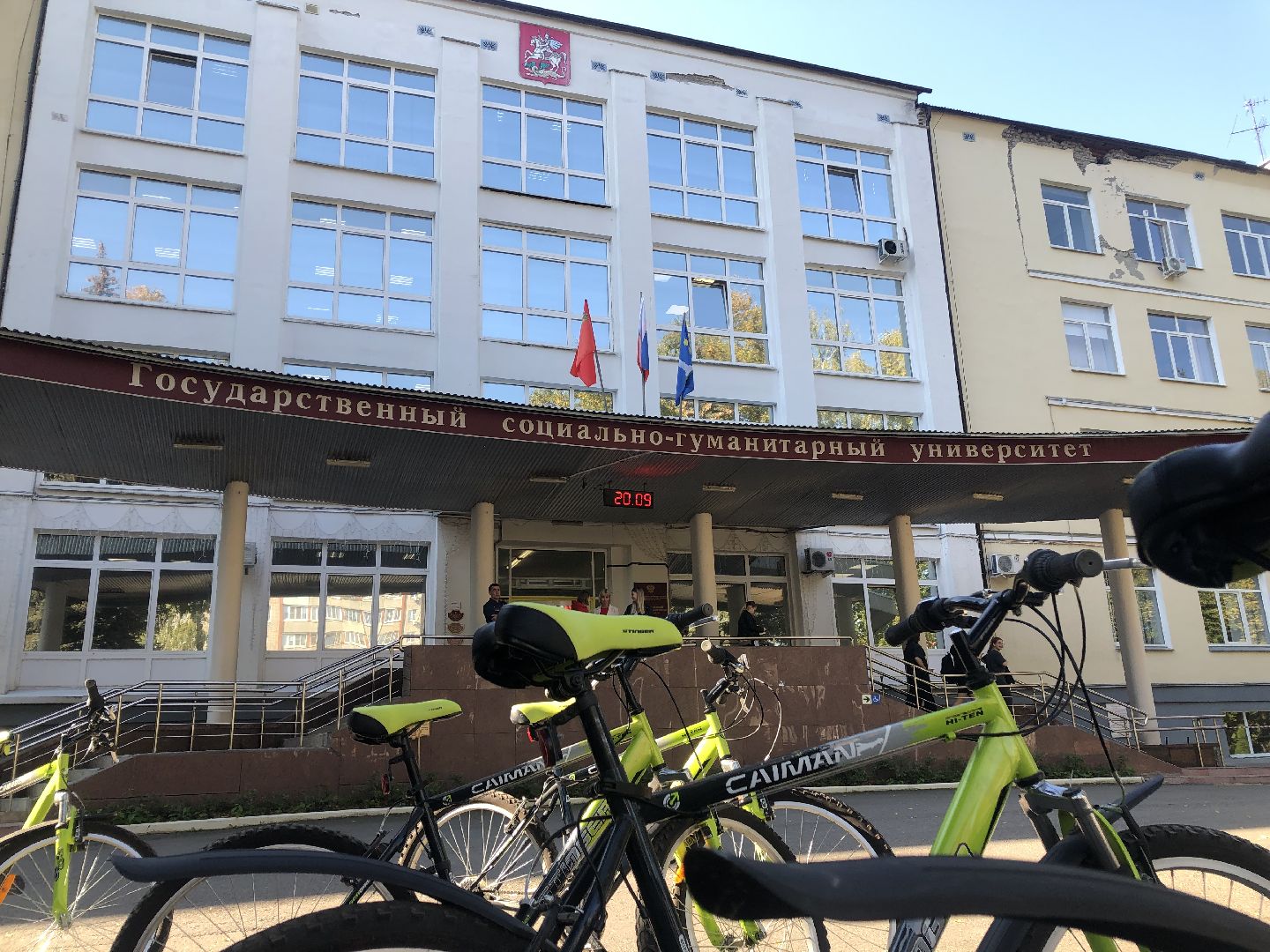 коломна, спорт, гсгу, молодежь,