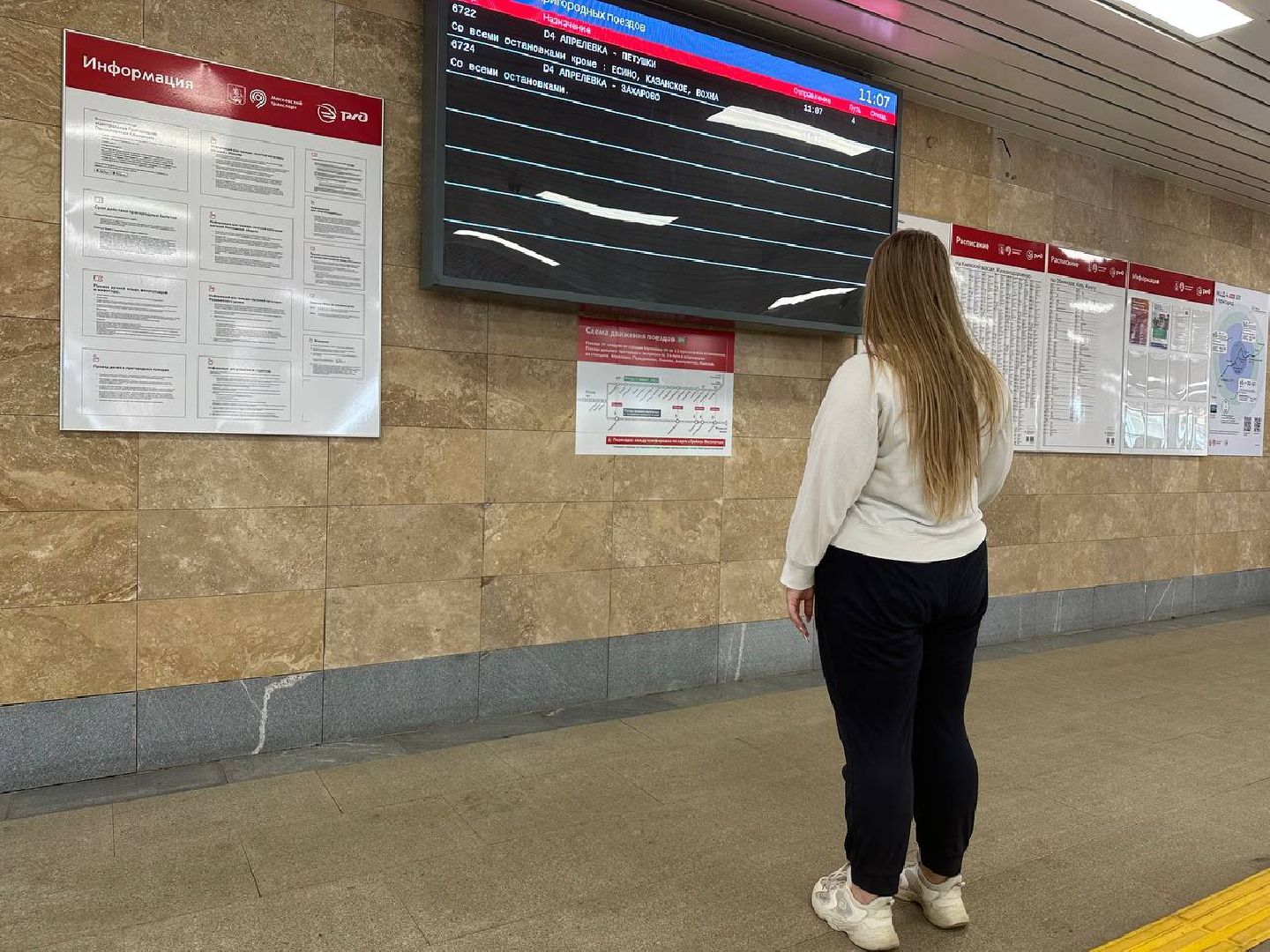 МЦД-4, Наземнаялинияметро, Апрелевка,