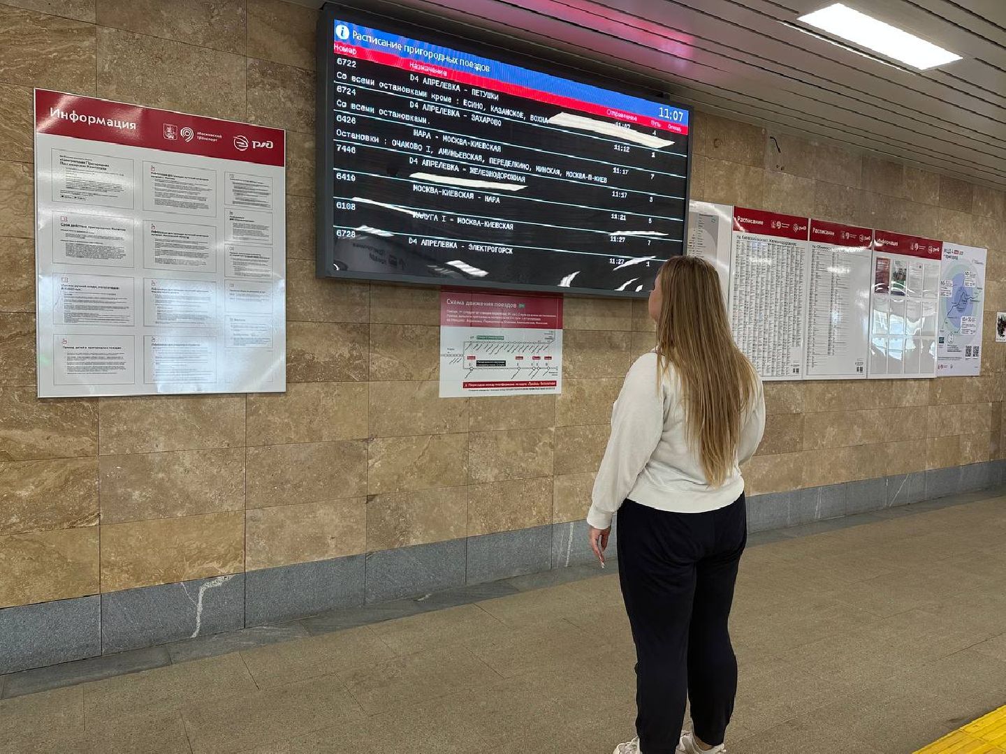 МЦД-4, Наземнаялинияметро, Апрелевка,