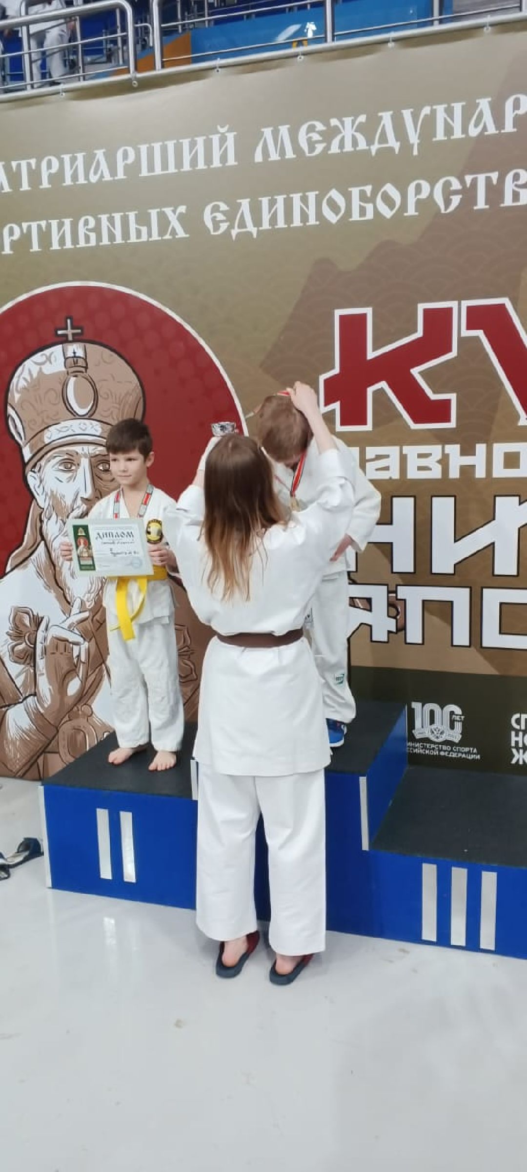 спорт, каратэ, победитель, соревнования, Международный фестиваль спортивных единоборств