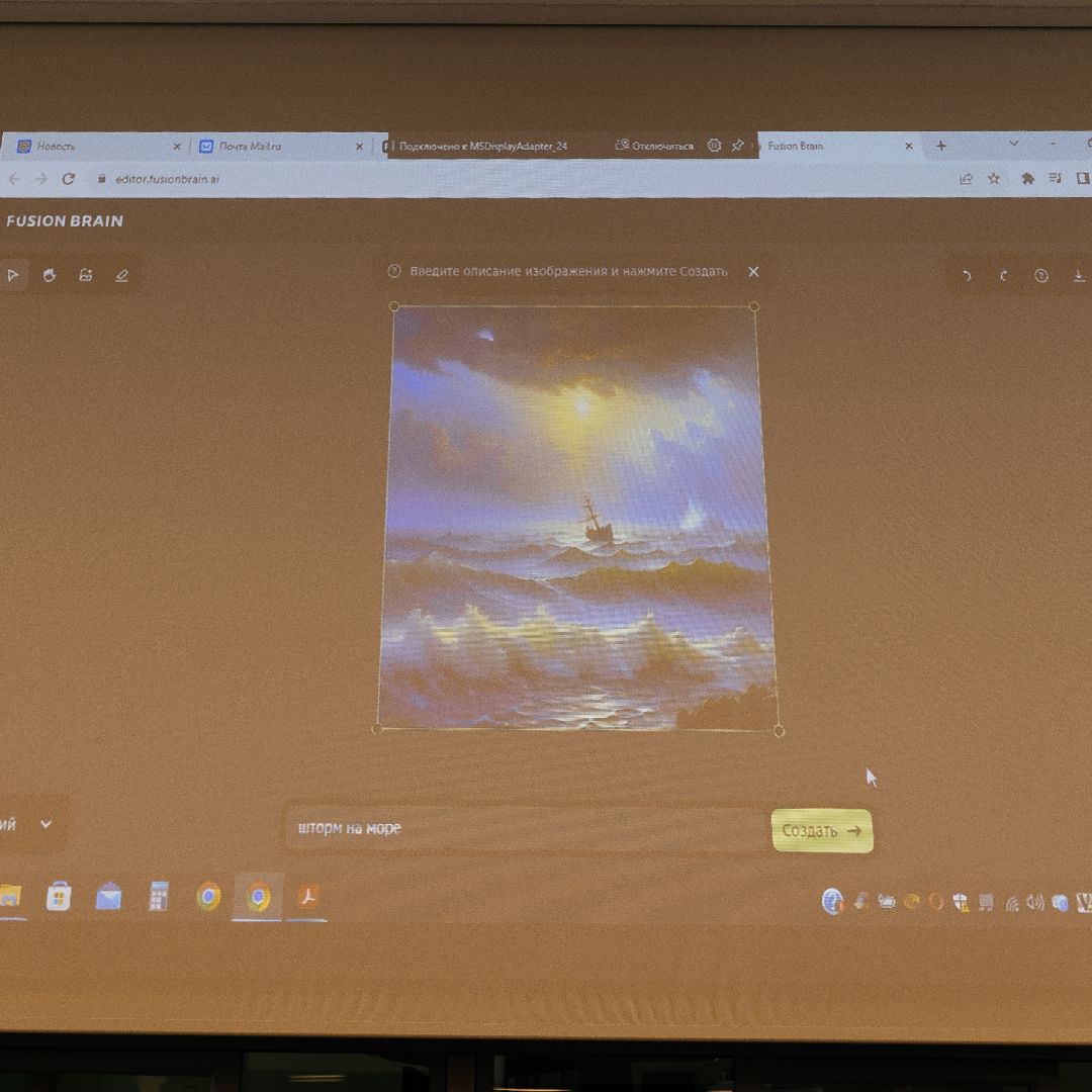 мфти, искусственный интеллект, долгопрудный, классный час,